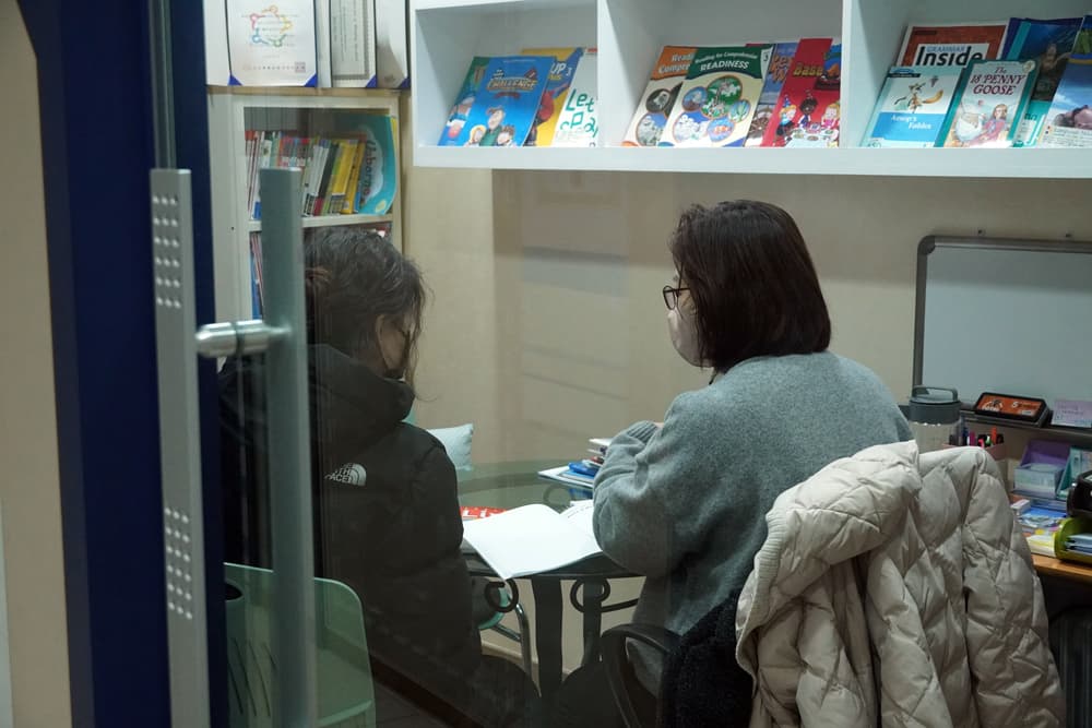 하이클래스 어학원 사진 10