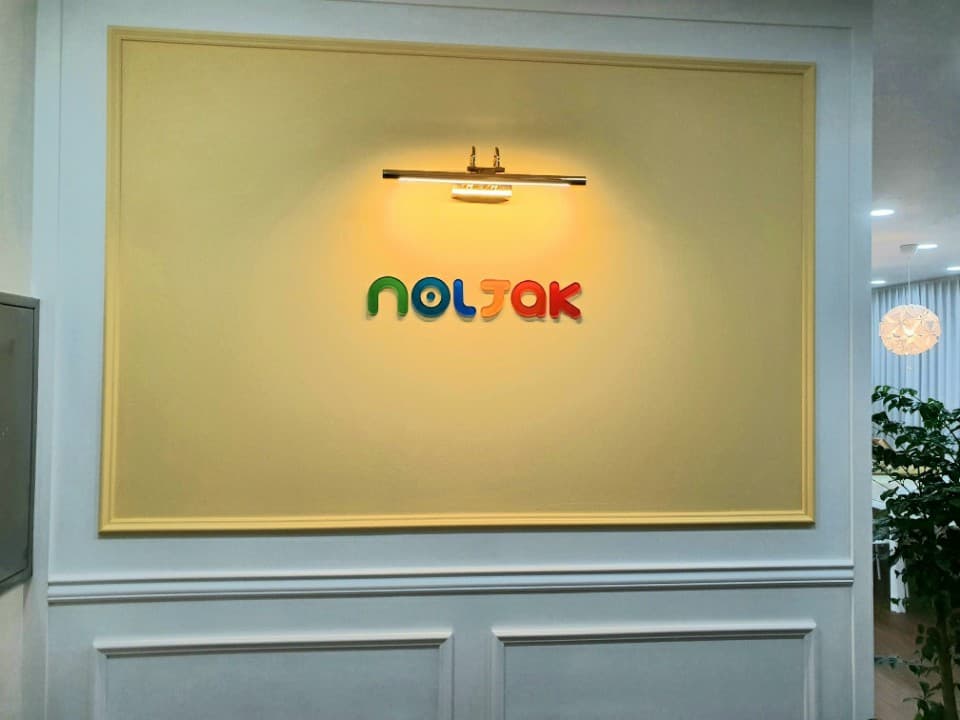 놀작마이아트 다산 미술학원 사진 1
