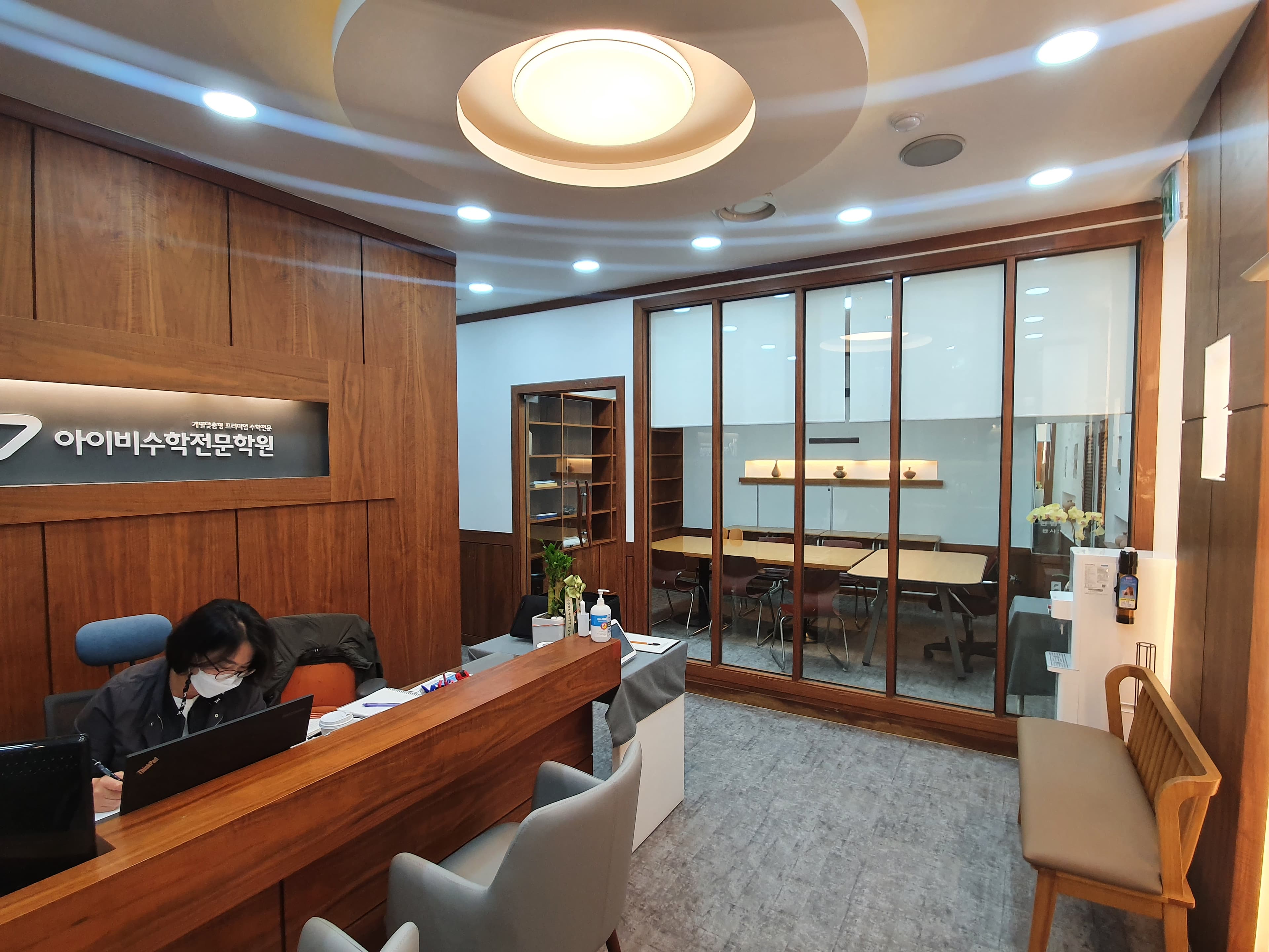 아이비 수학학원 서현제2캠퍼스 사진 2