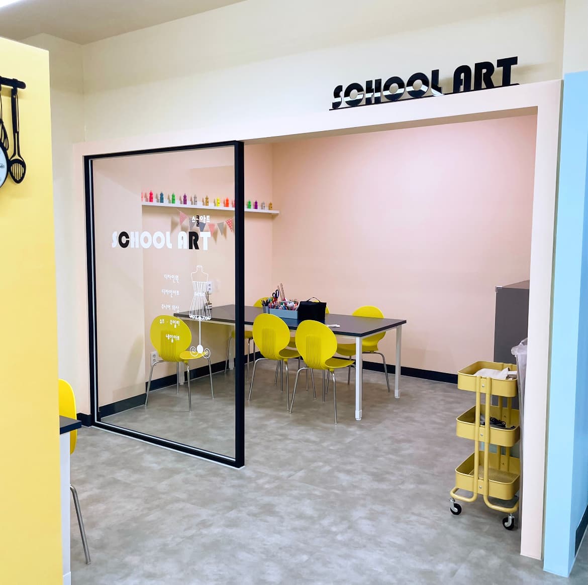 아이꼬모디자인미술학원 분당서현점 사진 9