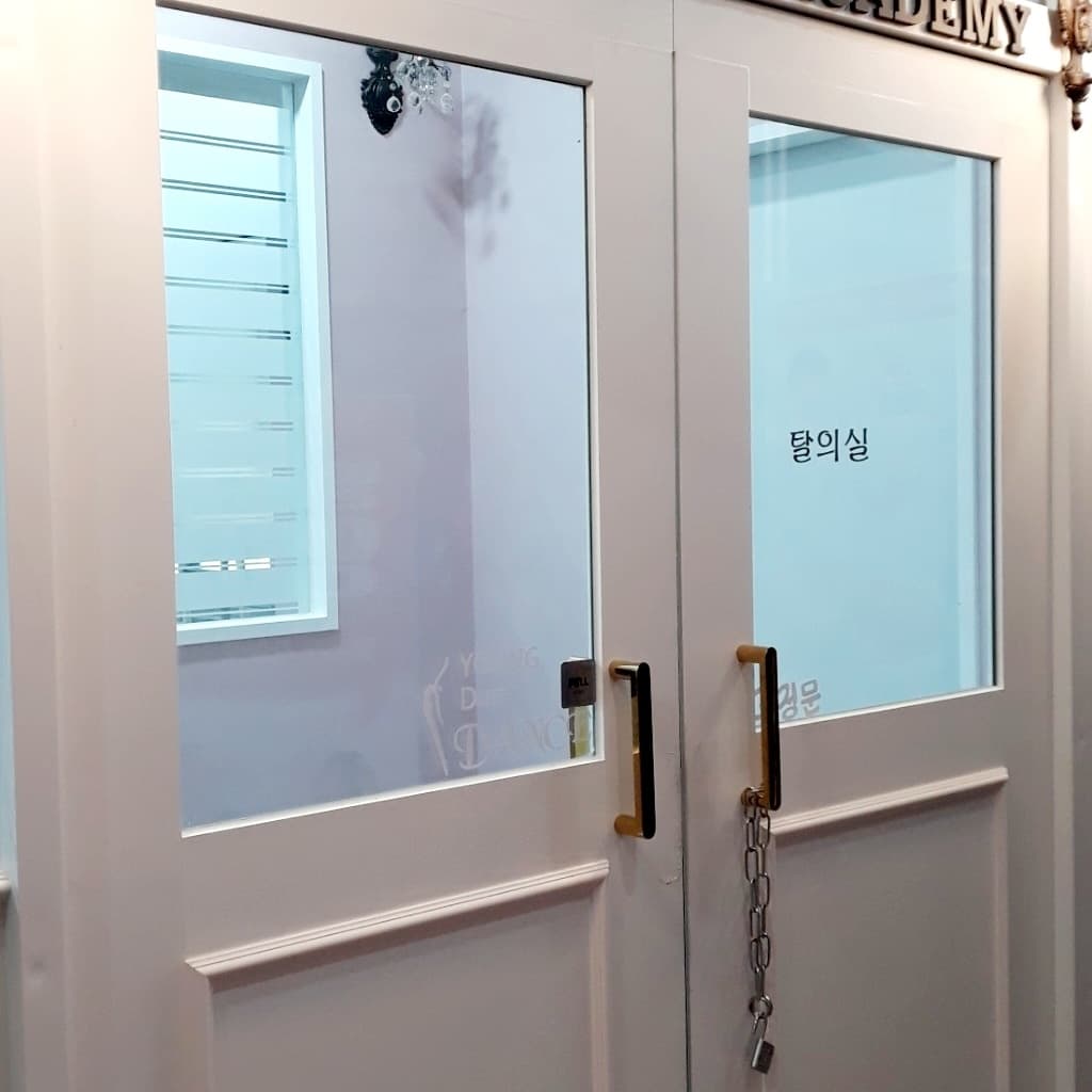 영무용아카데미 학원 사진 3