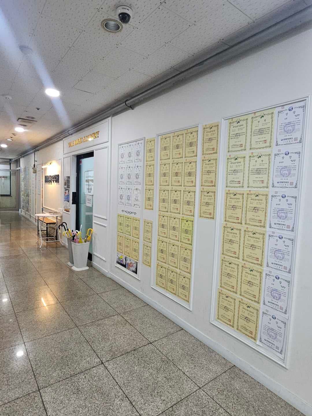 풍동 예일 음악학원 사진 3