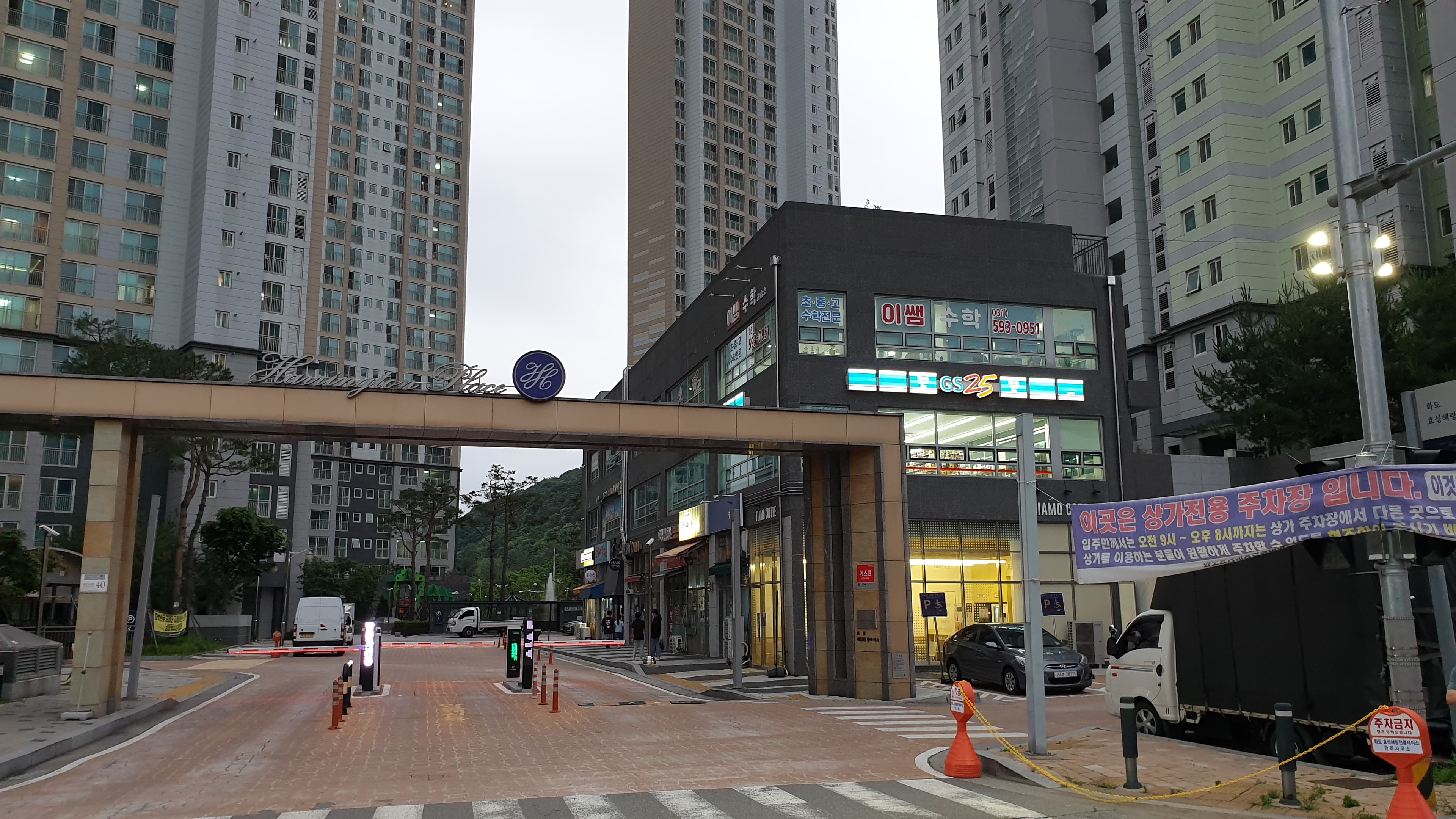 이쌤 수학교습소 사진 6