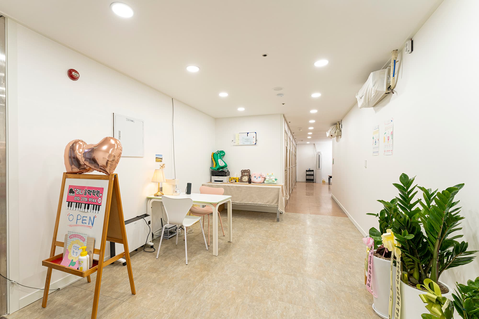 리나 음악학원 사진 6