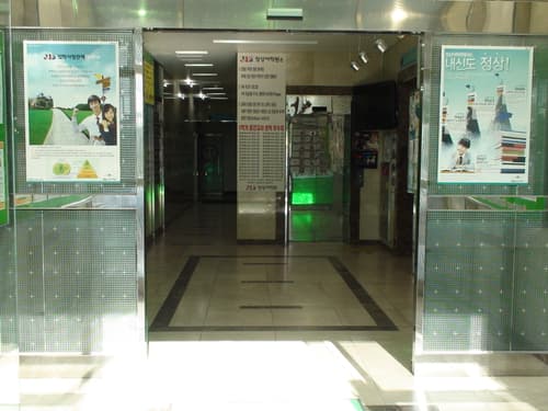 정상 어학원 서광주 사진 3