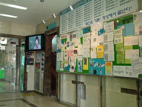 정상 어학원 서광주 사진 4