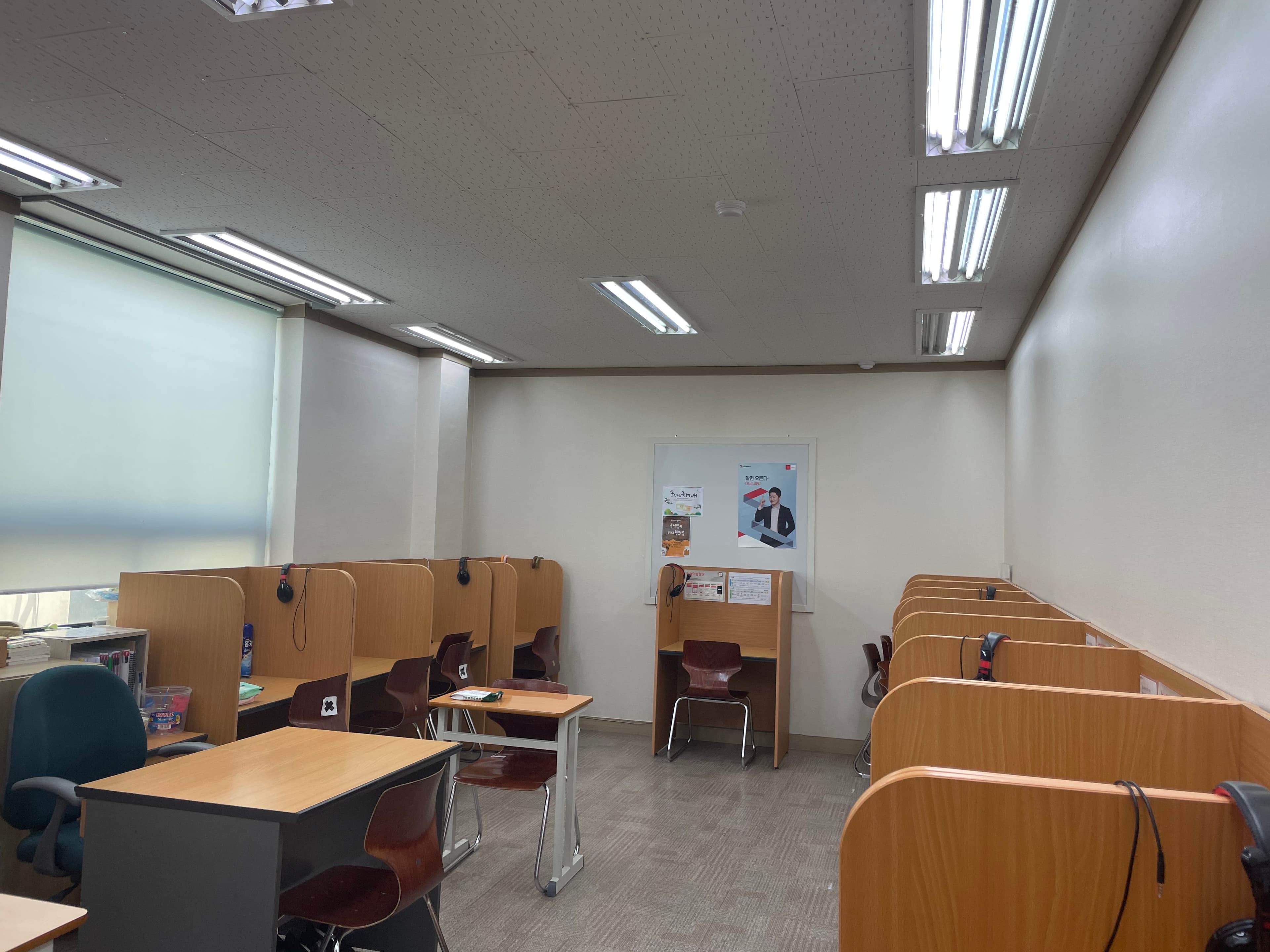 눈높이러닝센터 일곡학원 사진 3