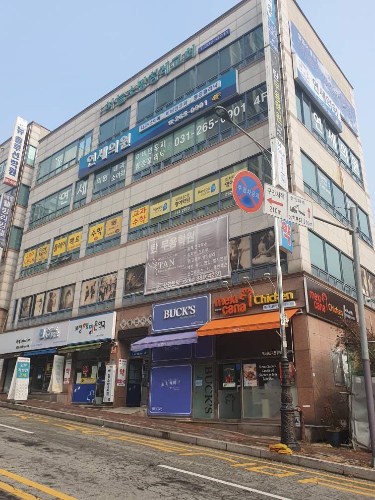 벅스피아노스튜디오 사진 2