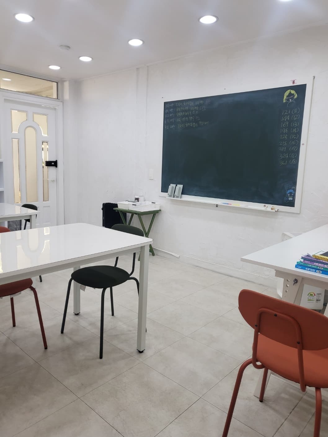 유샘수학 사진 4