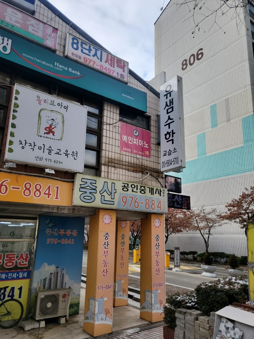 유샘수학 사진 2