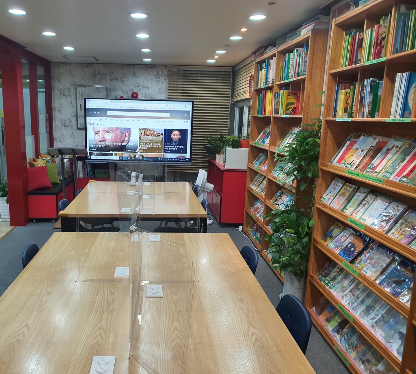 잉글리시투게더 어학원 사진 5