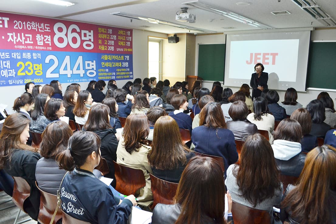 지트에듀케이션 악어수학 초등 죽전 사진 4