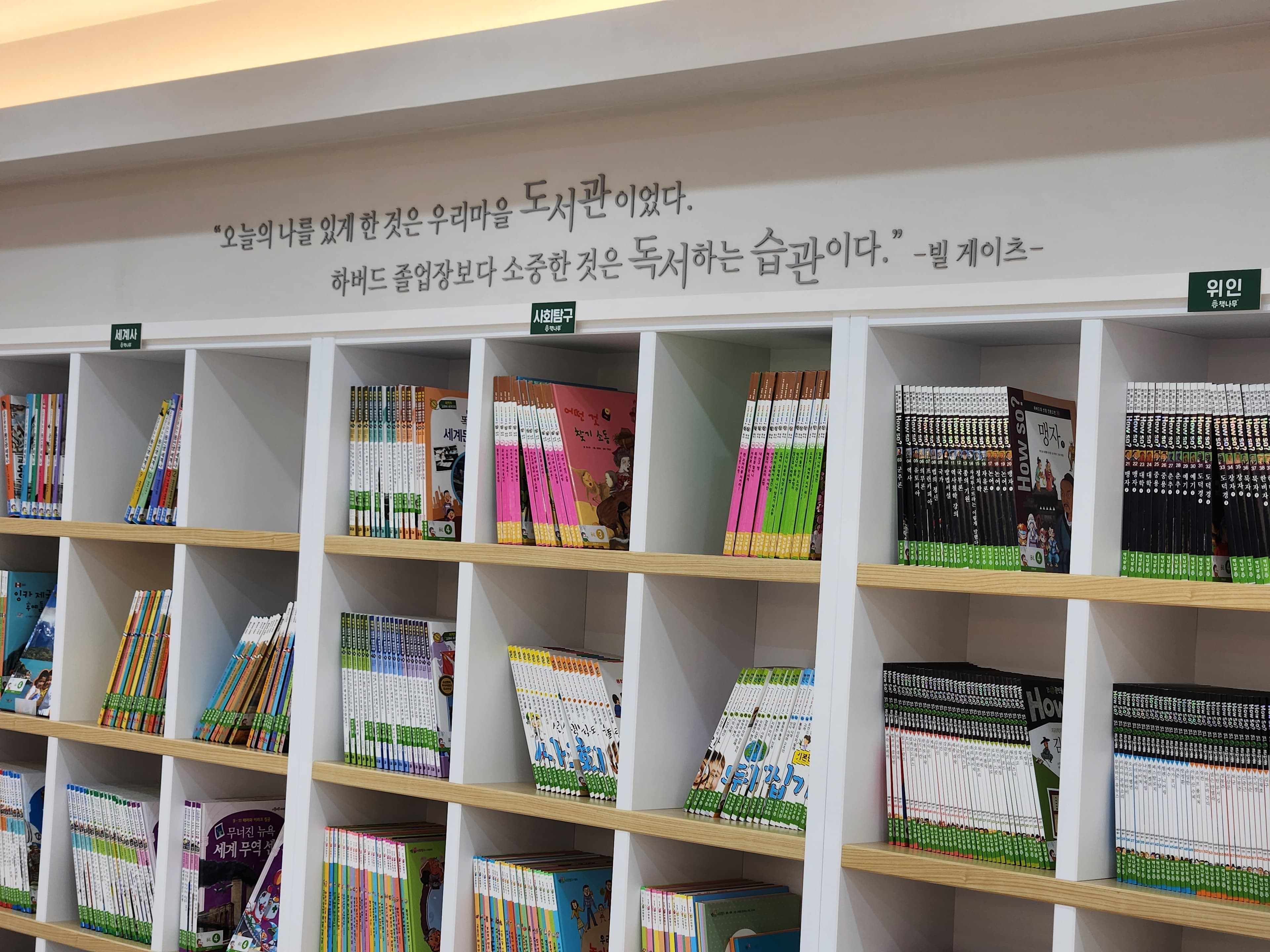 책나무 광주풍암점 사진 3
