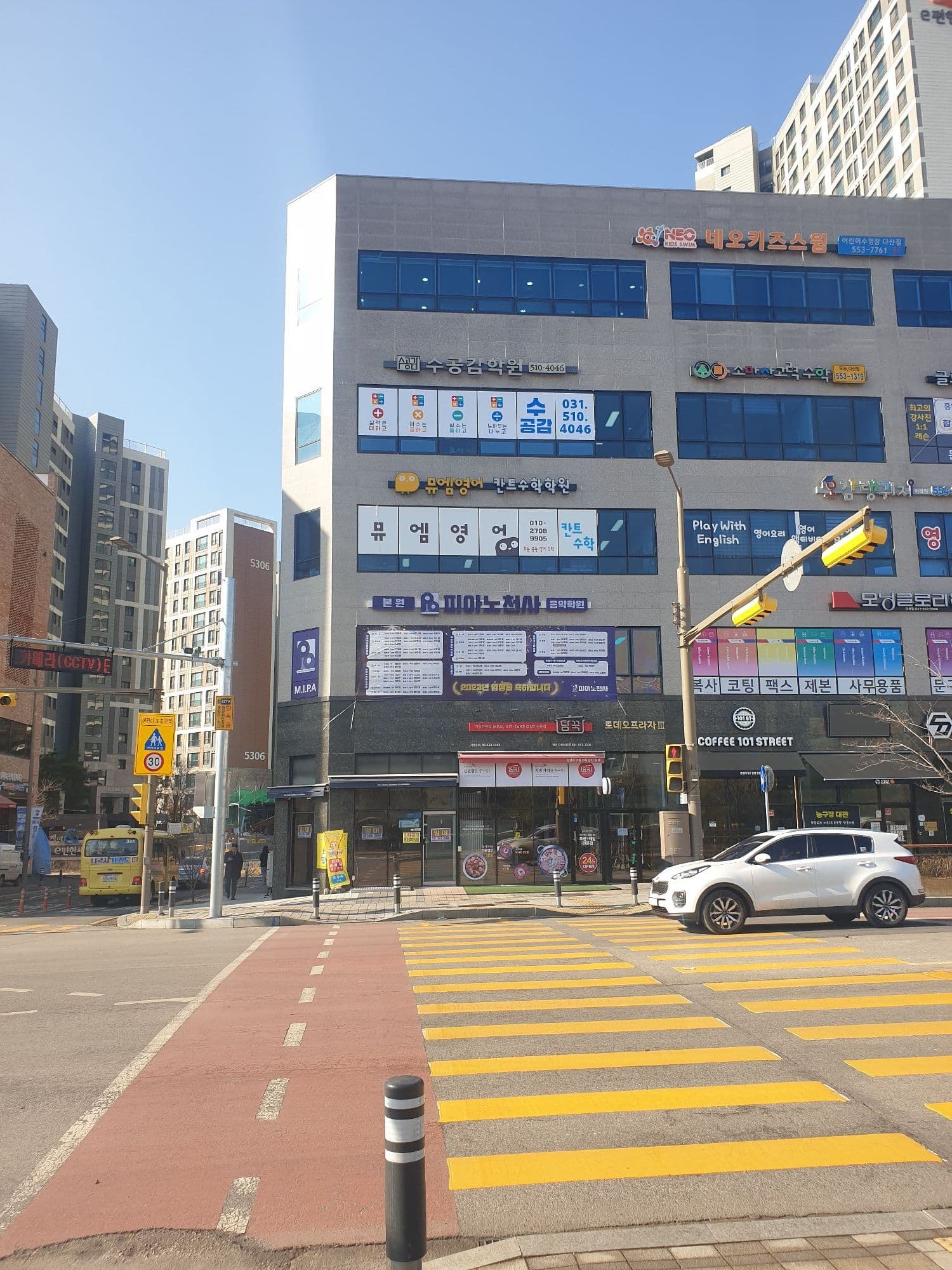 수공감 학원 사진 1