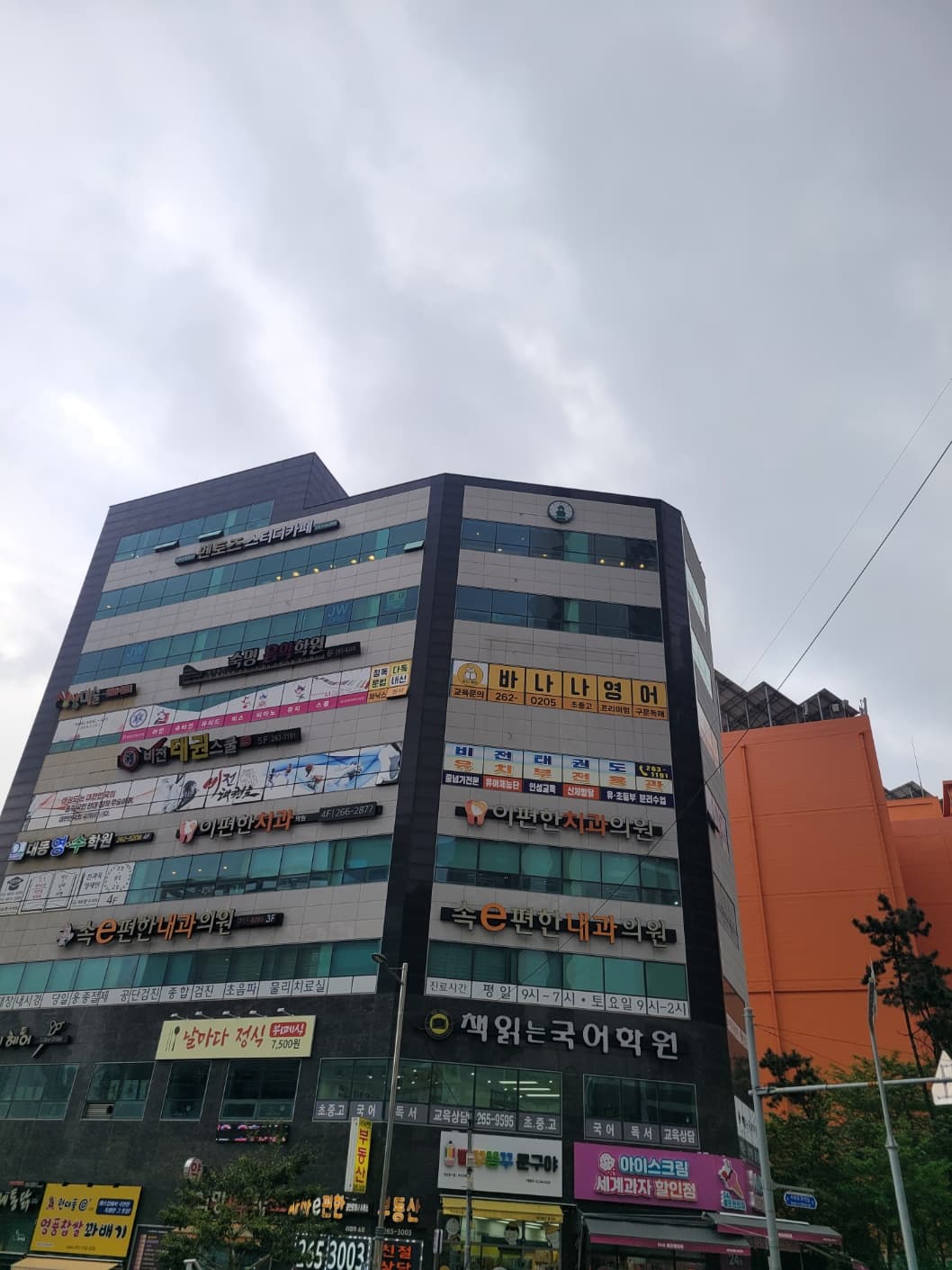 바나나 영어 사진 2