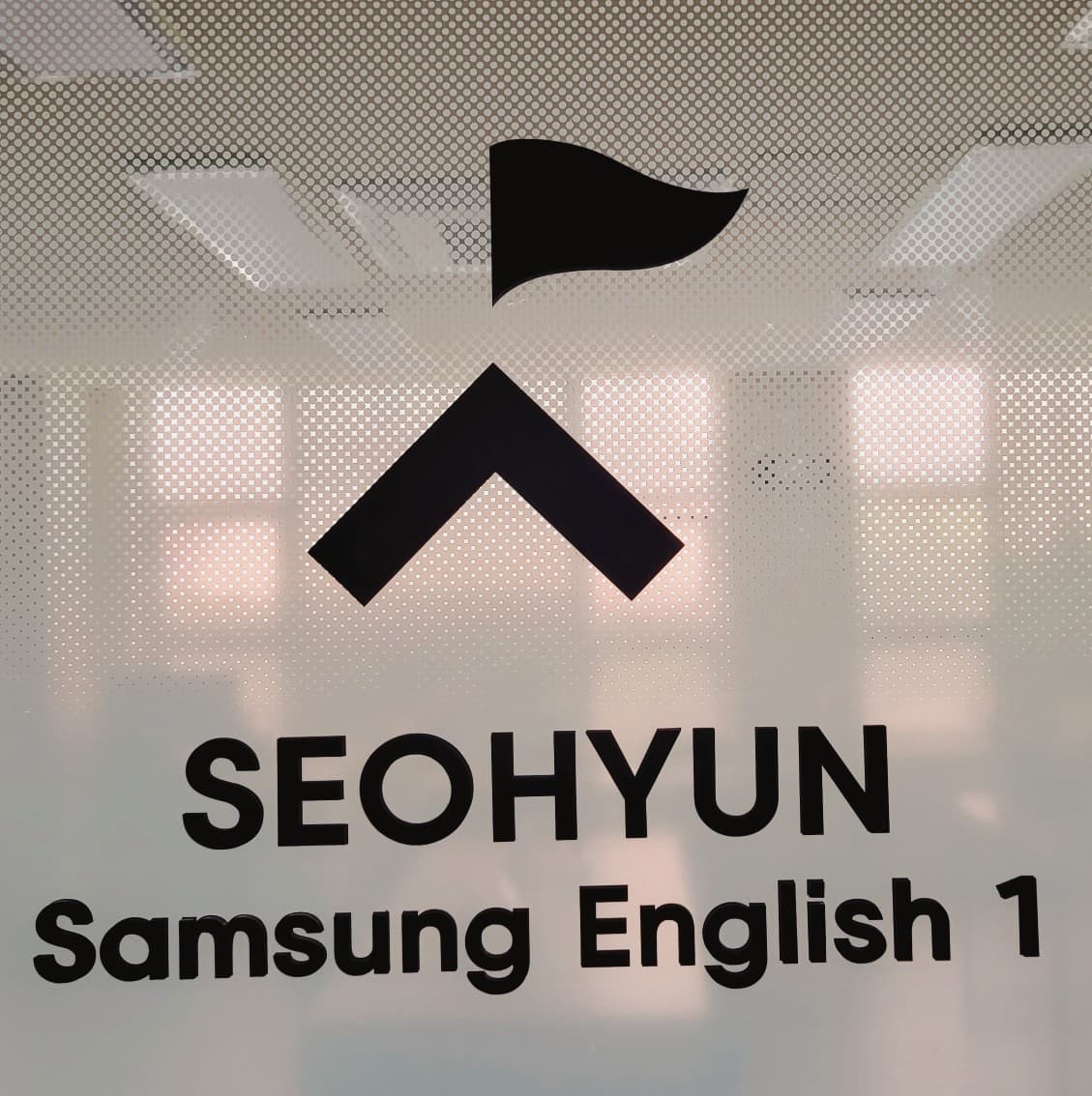 삼성 영어 서현예니교실 사진 3