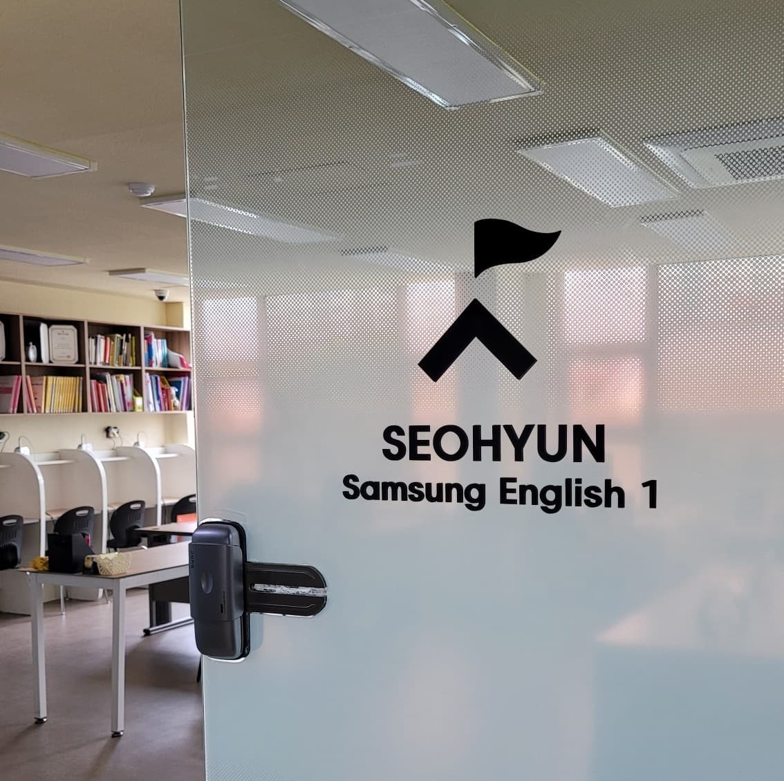 삼성 영어 서현예니교실 사진 2