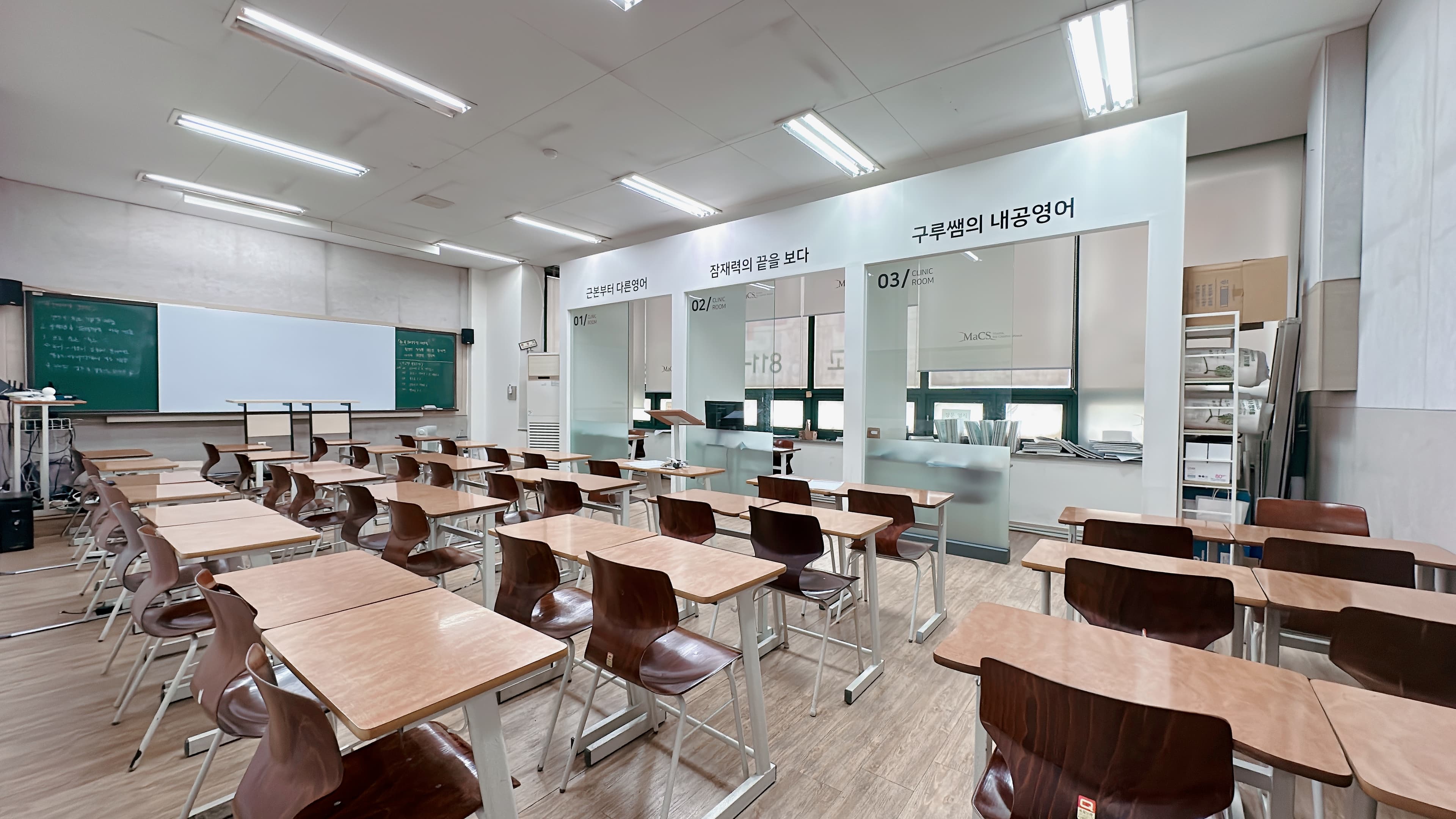 구루쌤의내공영어 구루영어 사진 1