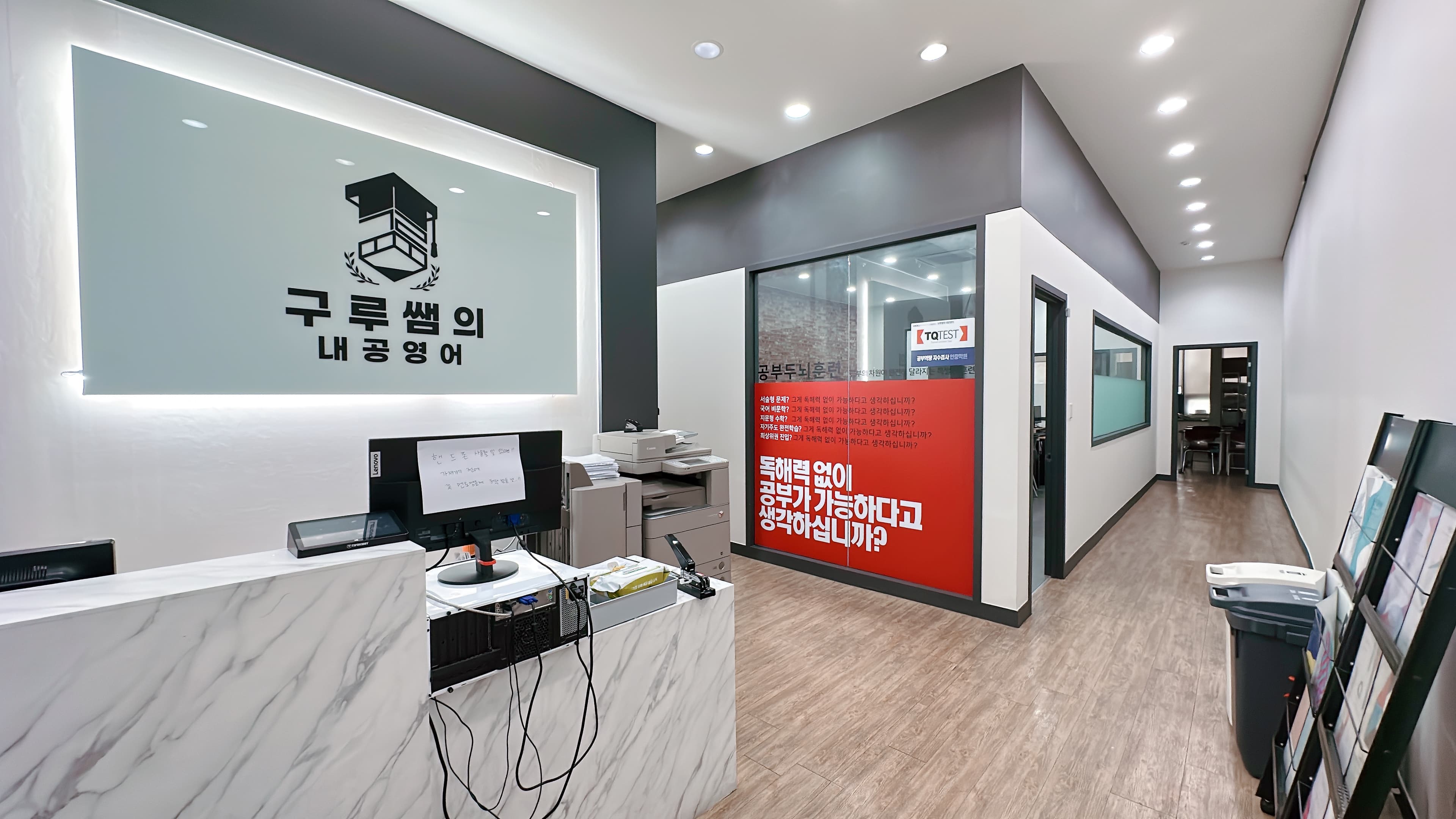 구루쌤의내공영어 구루영어 사진 2