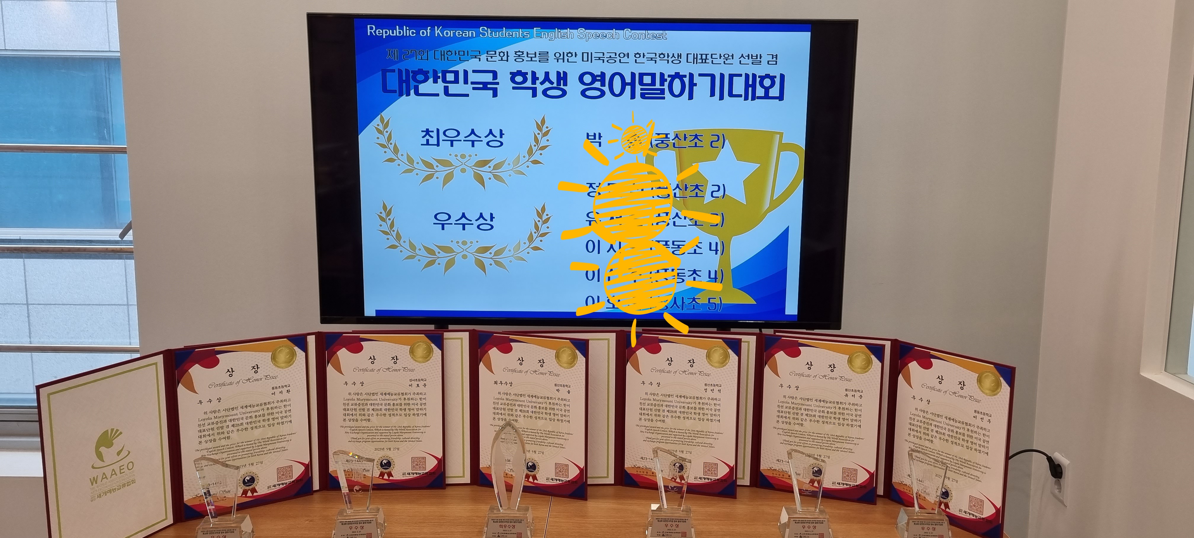 라우드잉글리쉬 사진 8