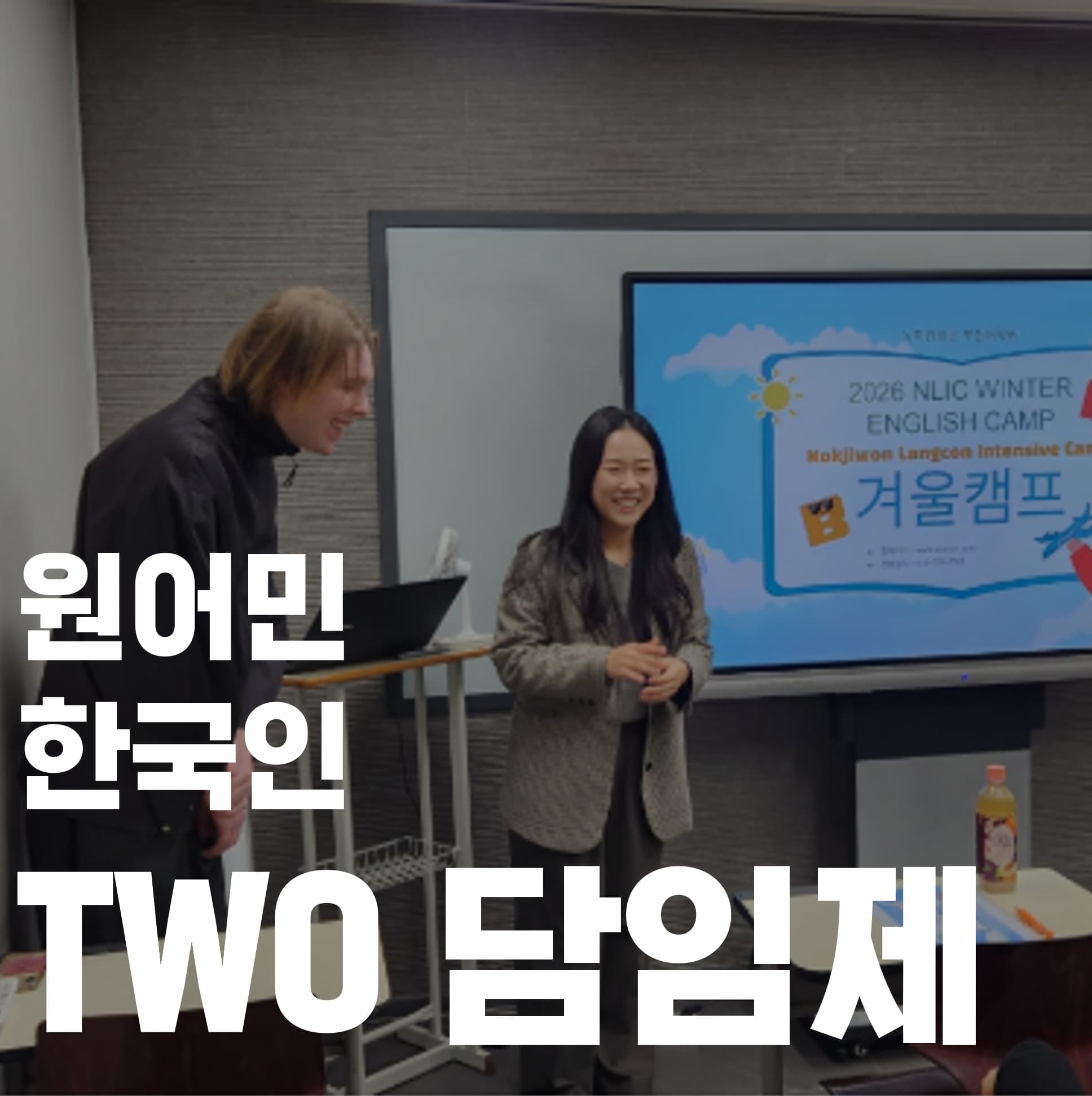 아발론랭콘 일산백마캠퍼스 사진 11