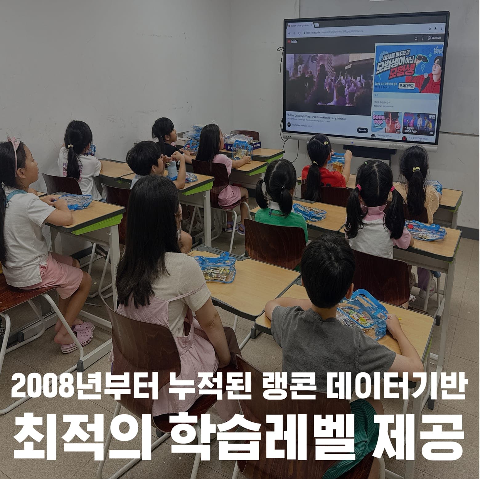 아발론랭콘 일산백마캠퍼스 사진 12