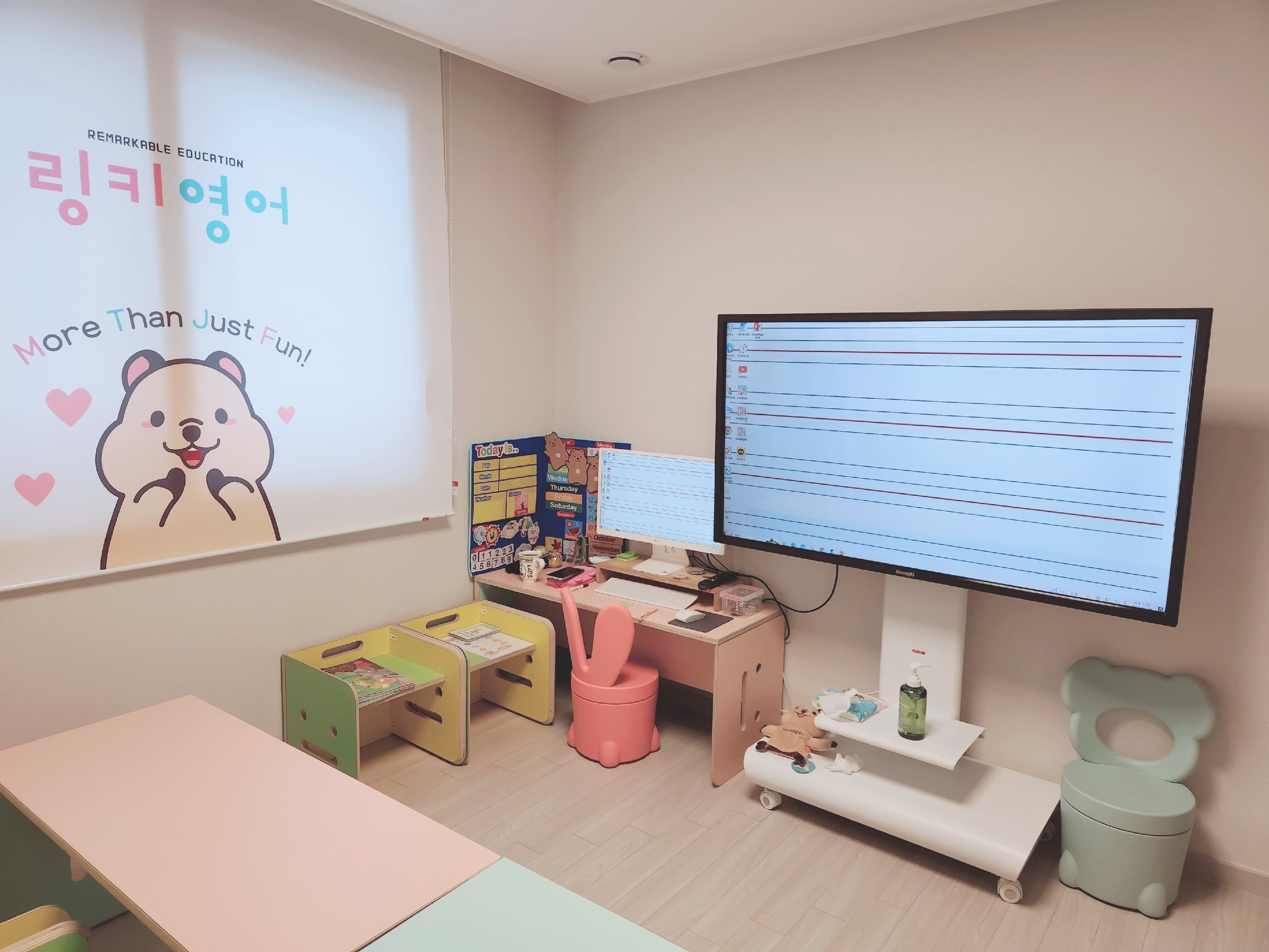 링키영어 힐스테이트사하역 사진 1