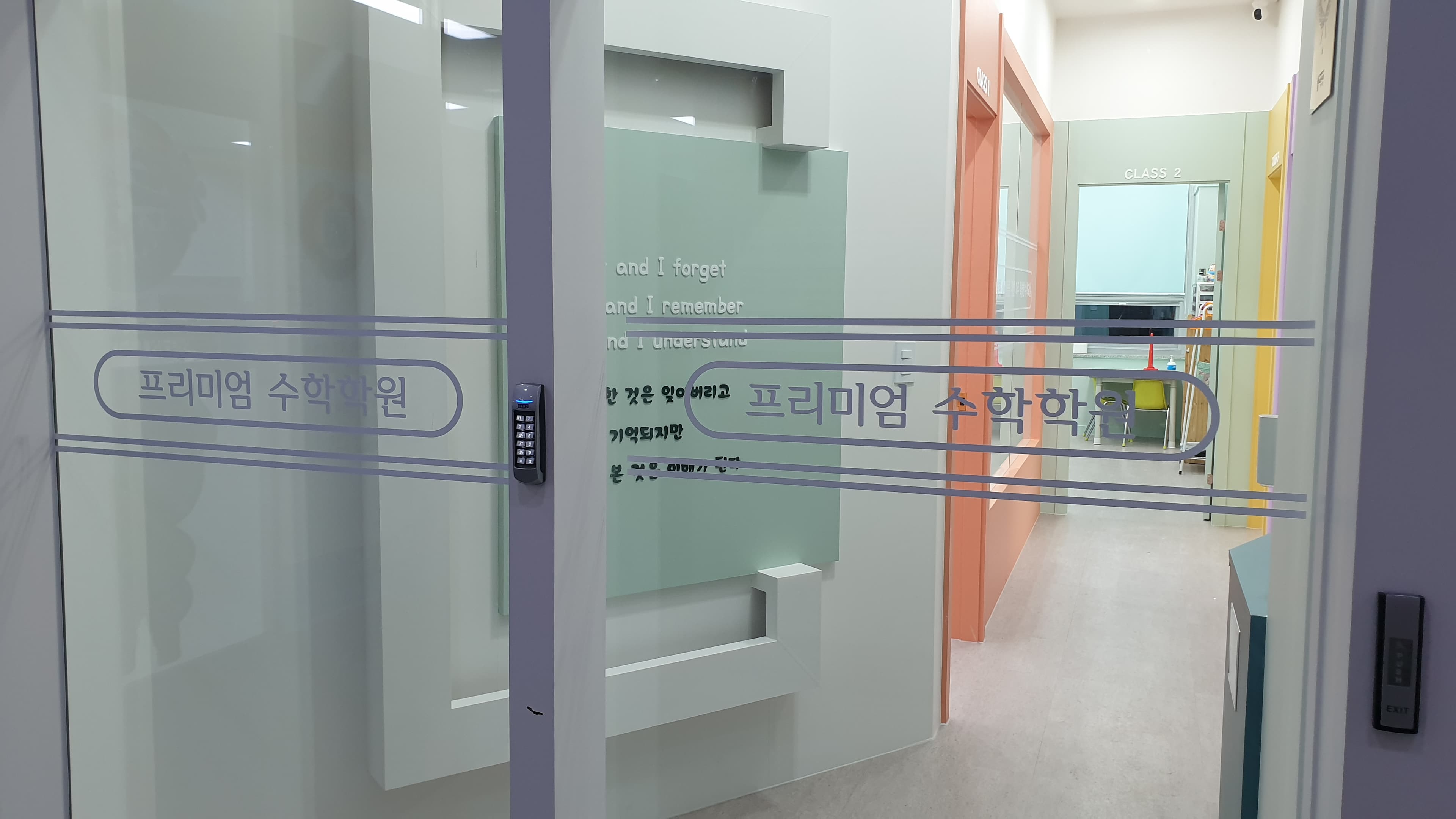 플레이팩토 사고력더하기 수학학원 사진 7