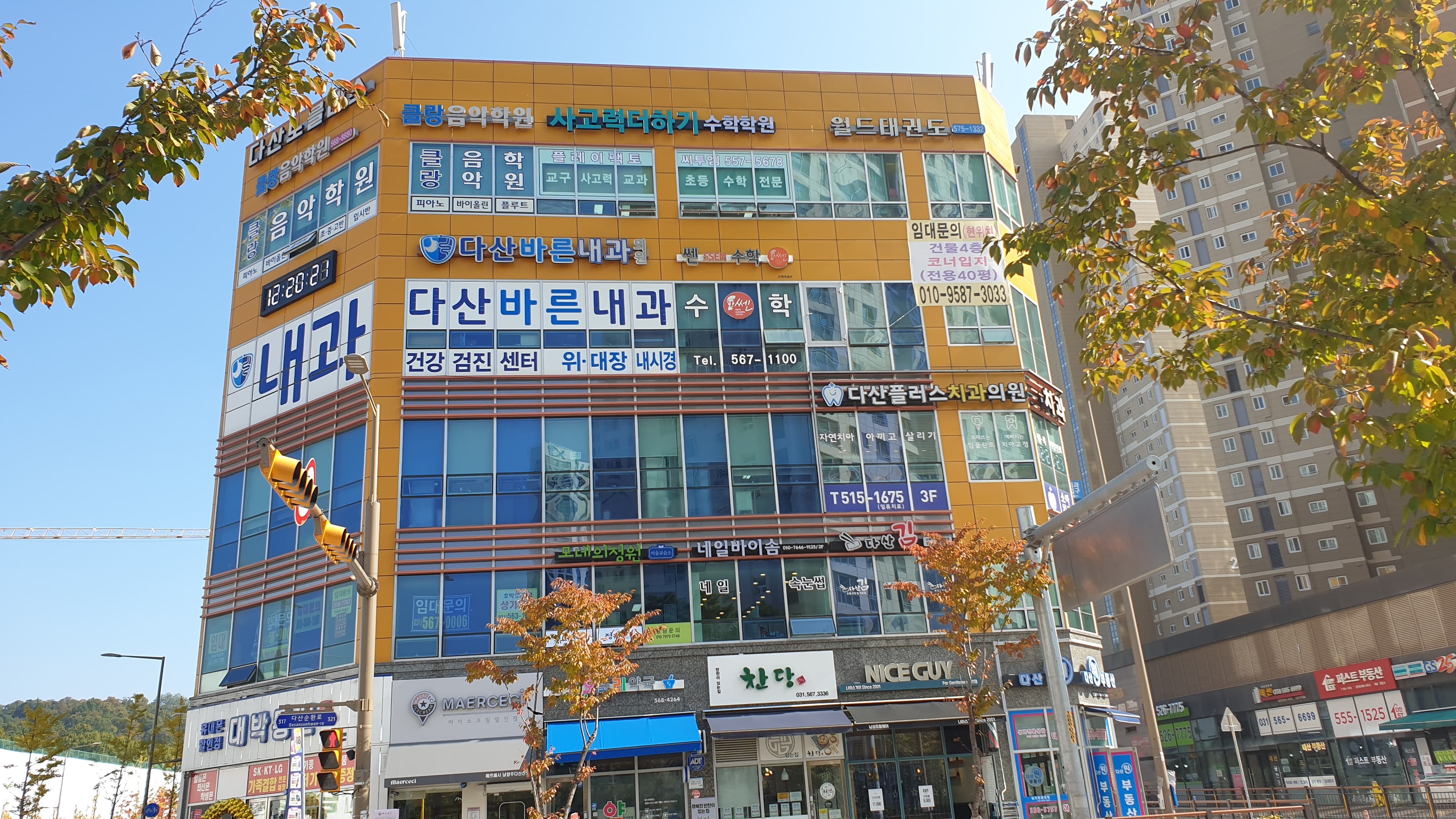 플레이팩토 사고력더하기 수학학원 사진 9