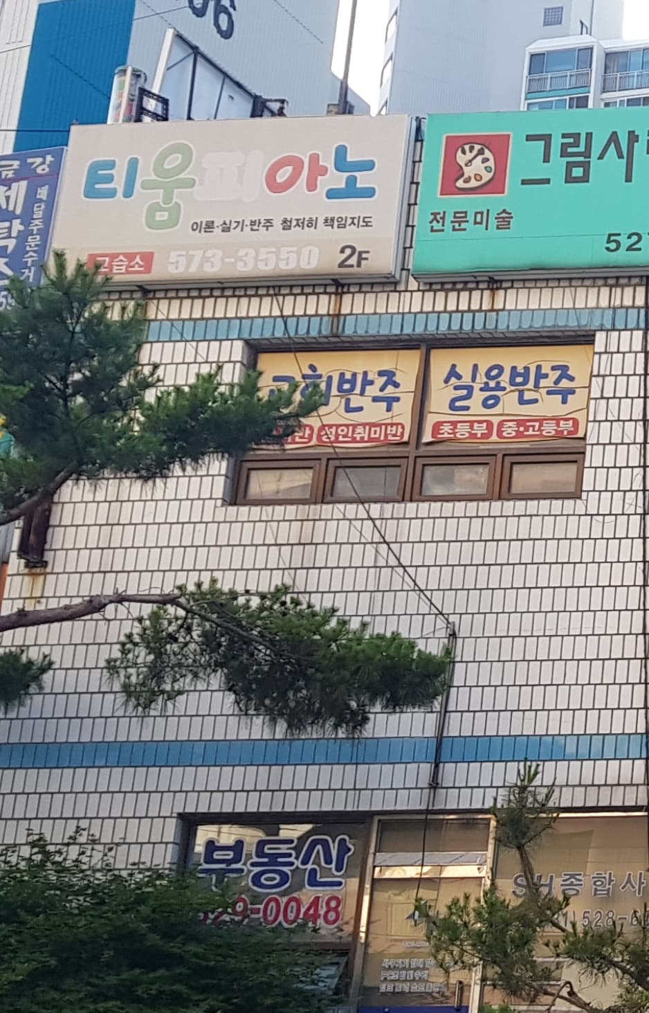 티움 피아노 사진 1