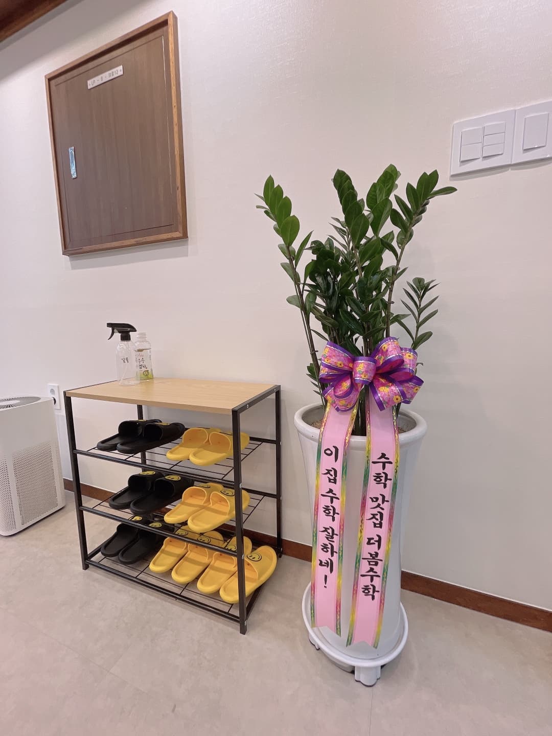 더봄 수학 사진 5