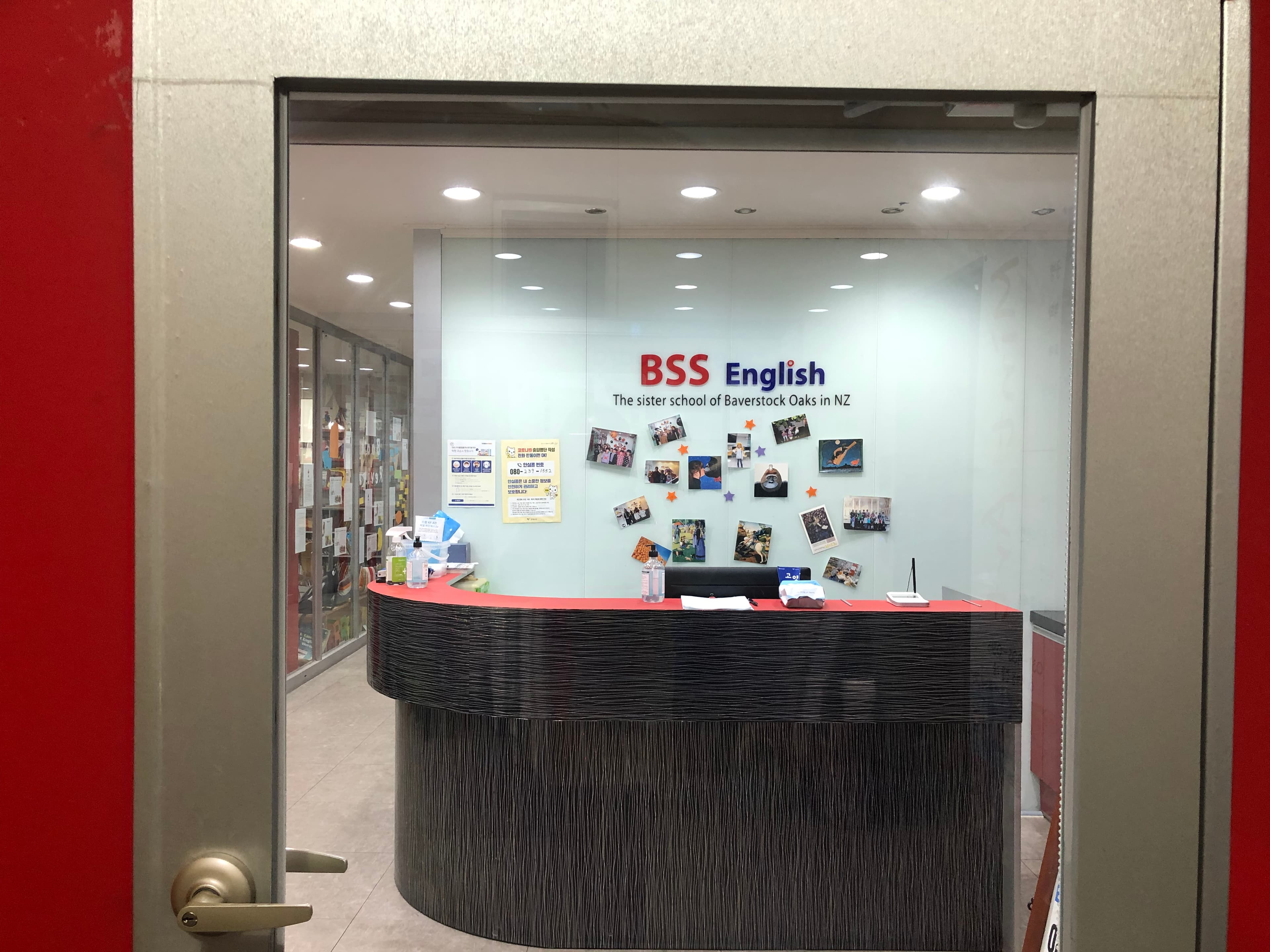 베브스탁 어학원 사진 4