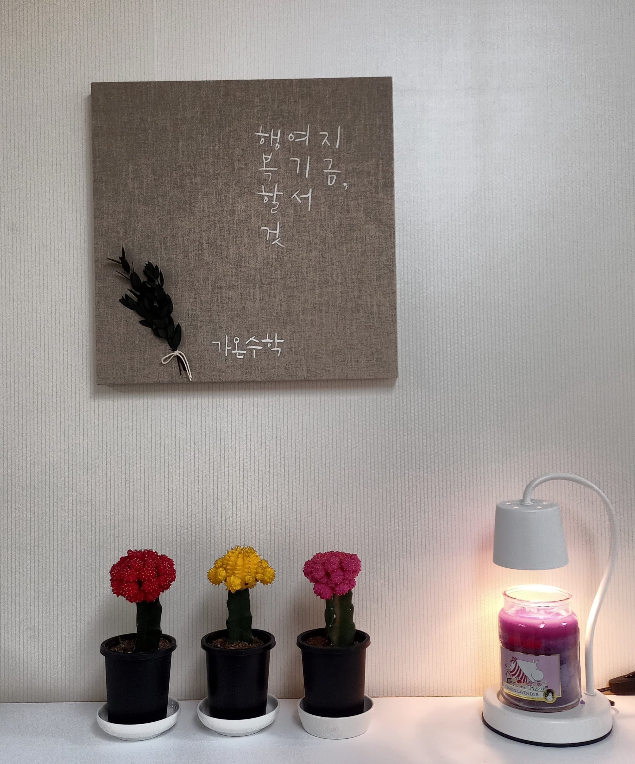 가온수학교습소 사진 3