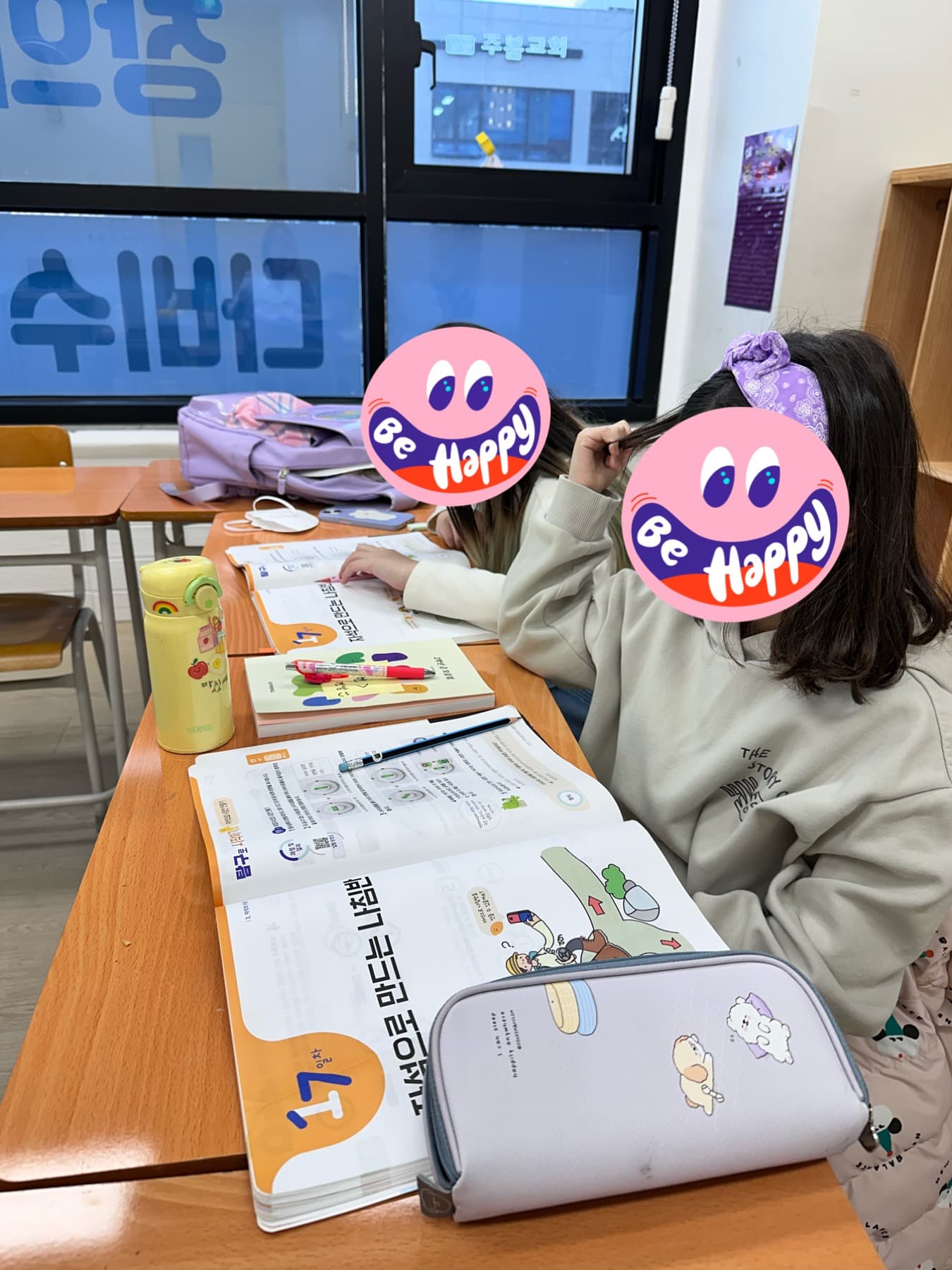 만만 과학학원 사진 2