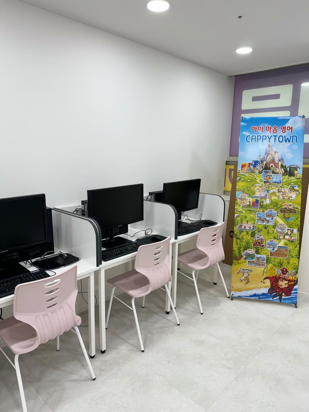 캐피타운 영어학원 광주상무점 사진 3