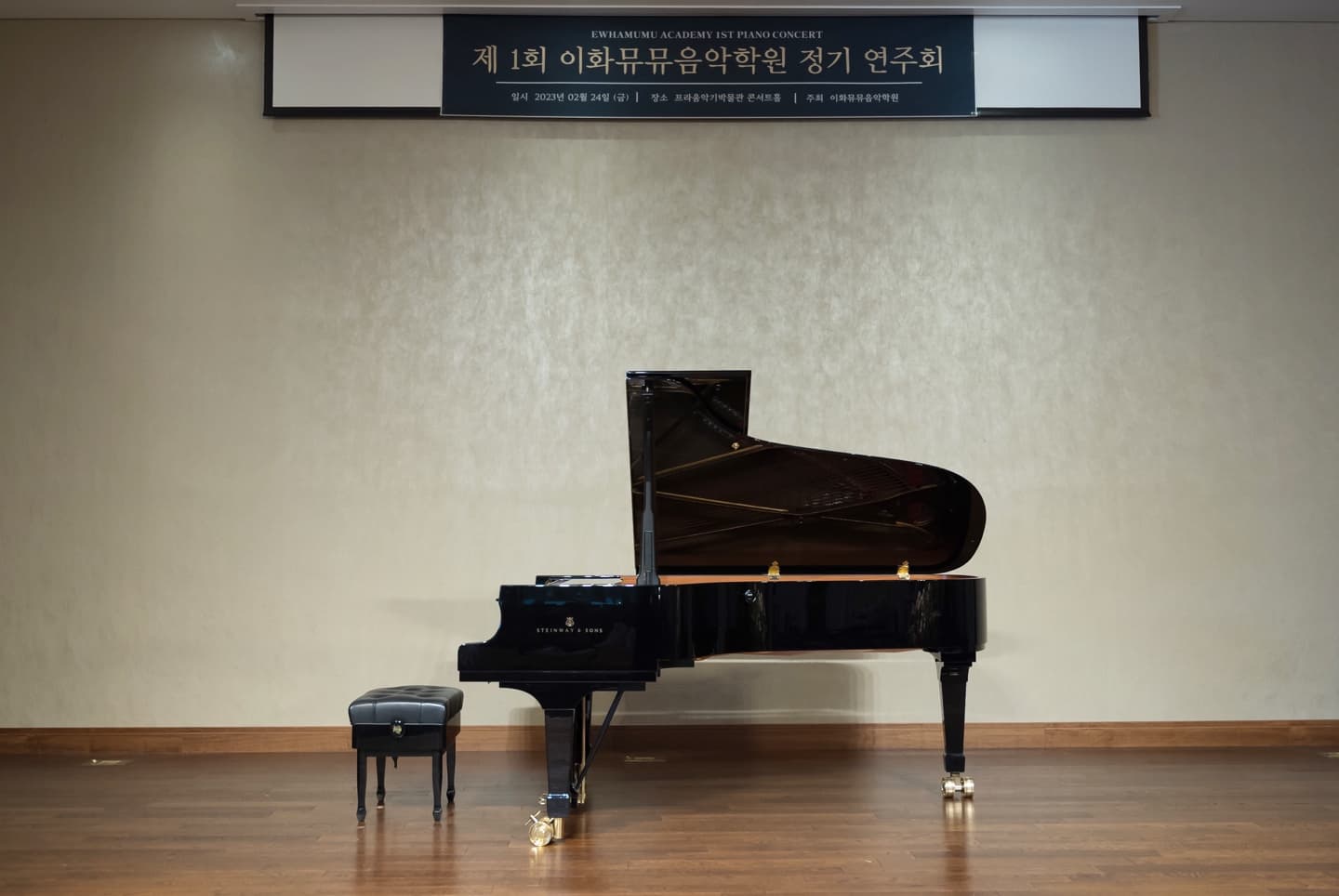 다산 이화뮤뮤 음악학원 사진 2