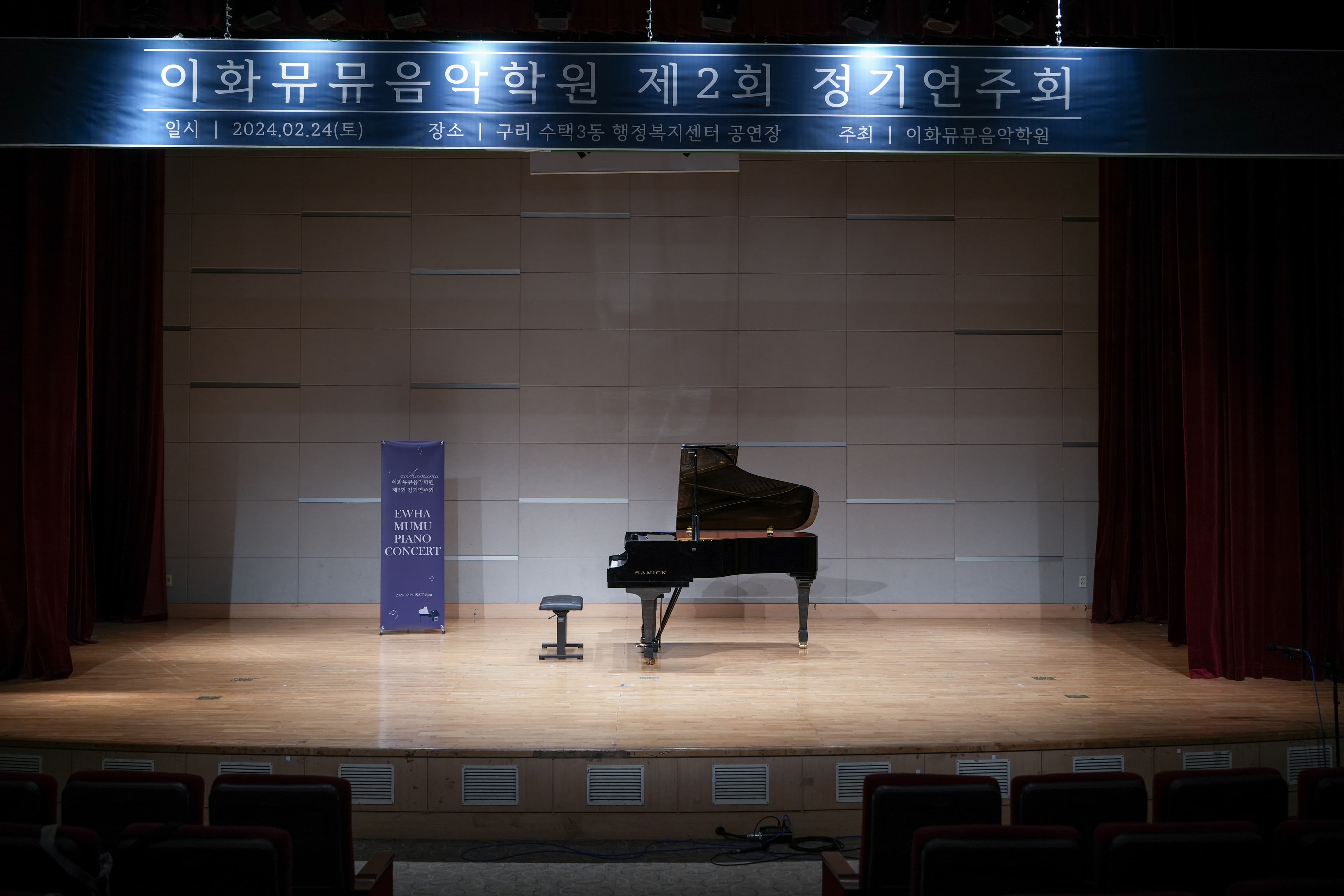 다산 이화뮤뮤 음악학원 사진 3
