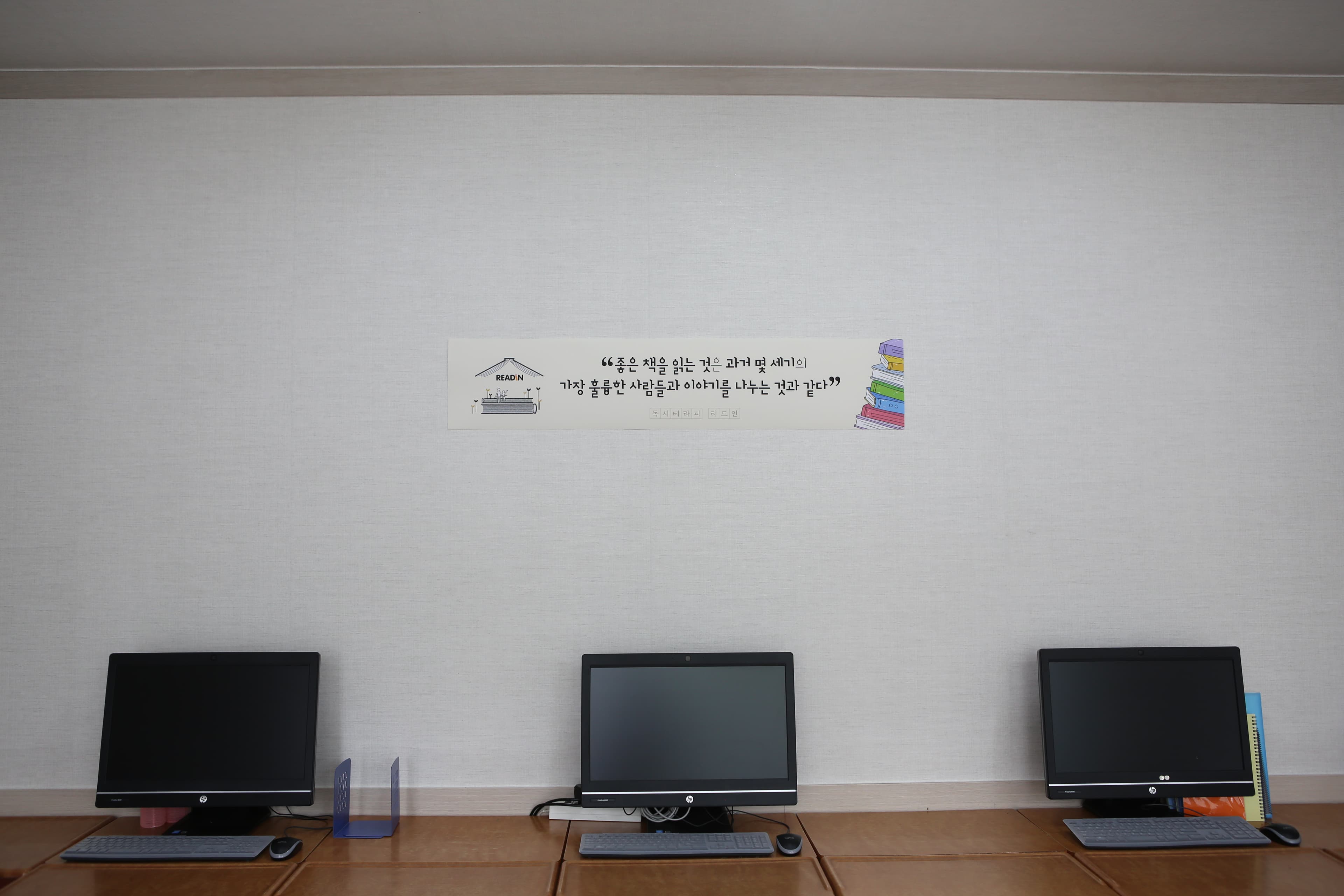 리드인 서현점 사진 2