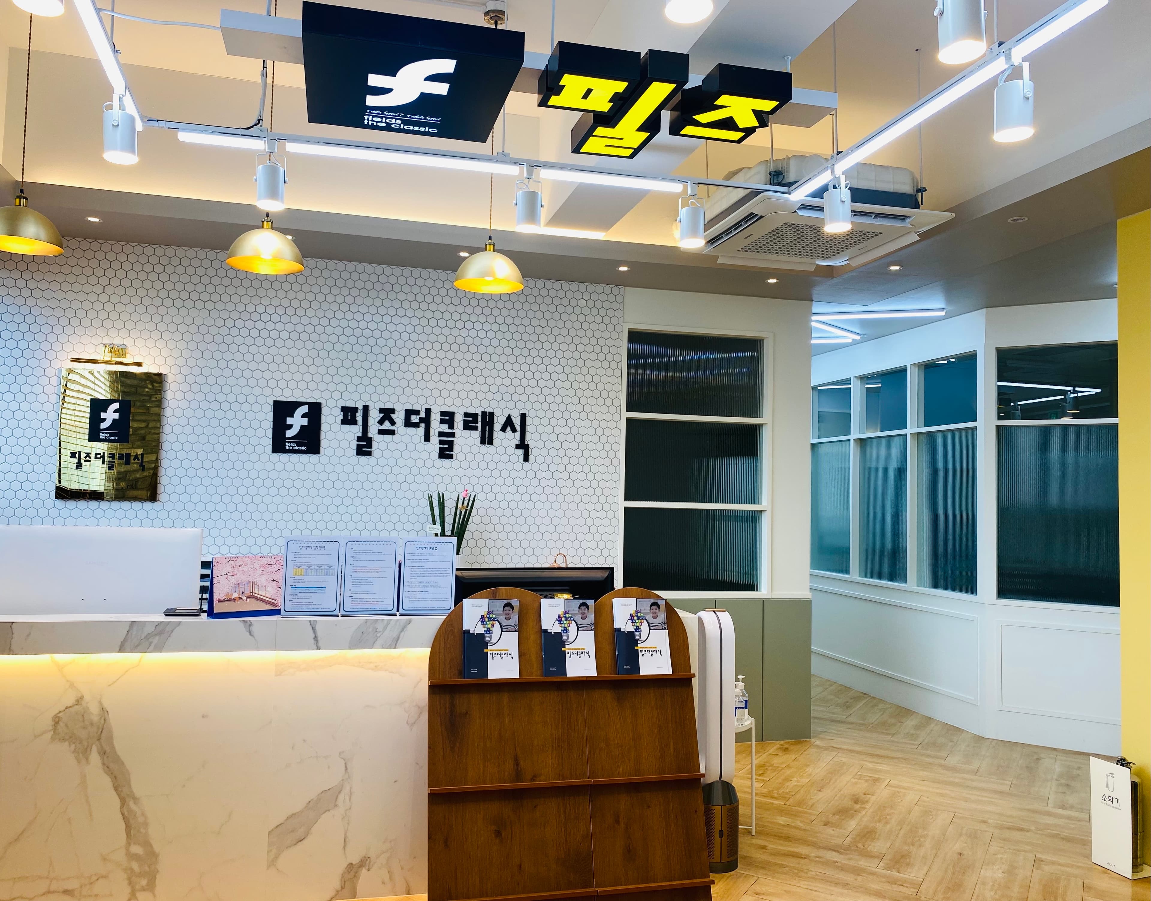 필즈더클래식 일산후곡센터 사진 2
