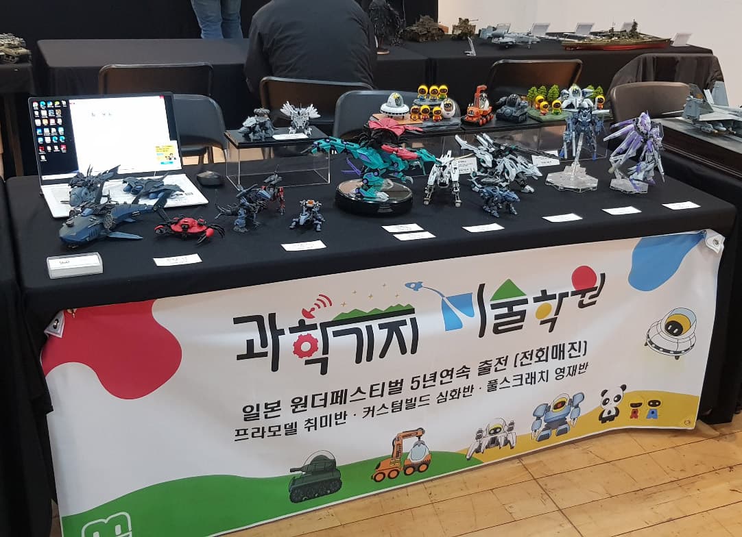 과학기지 미술학원 사진 6