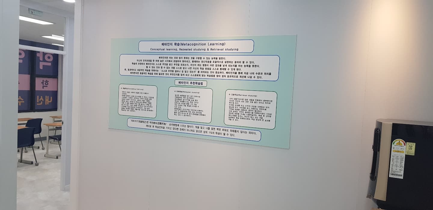 씨앤알 수학학원 사진 10