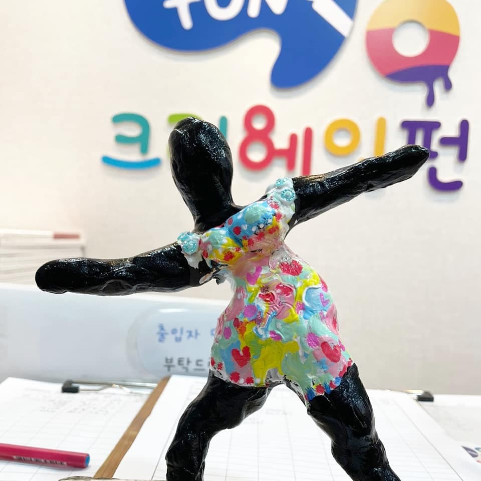크리에잇펀 사진 3