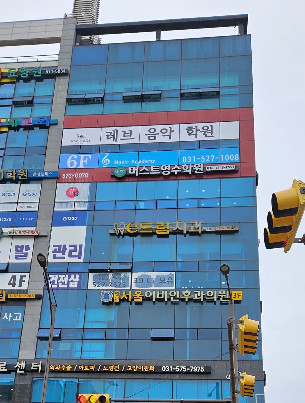 레브 음악학원 사진 3