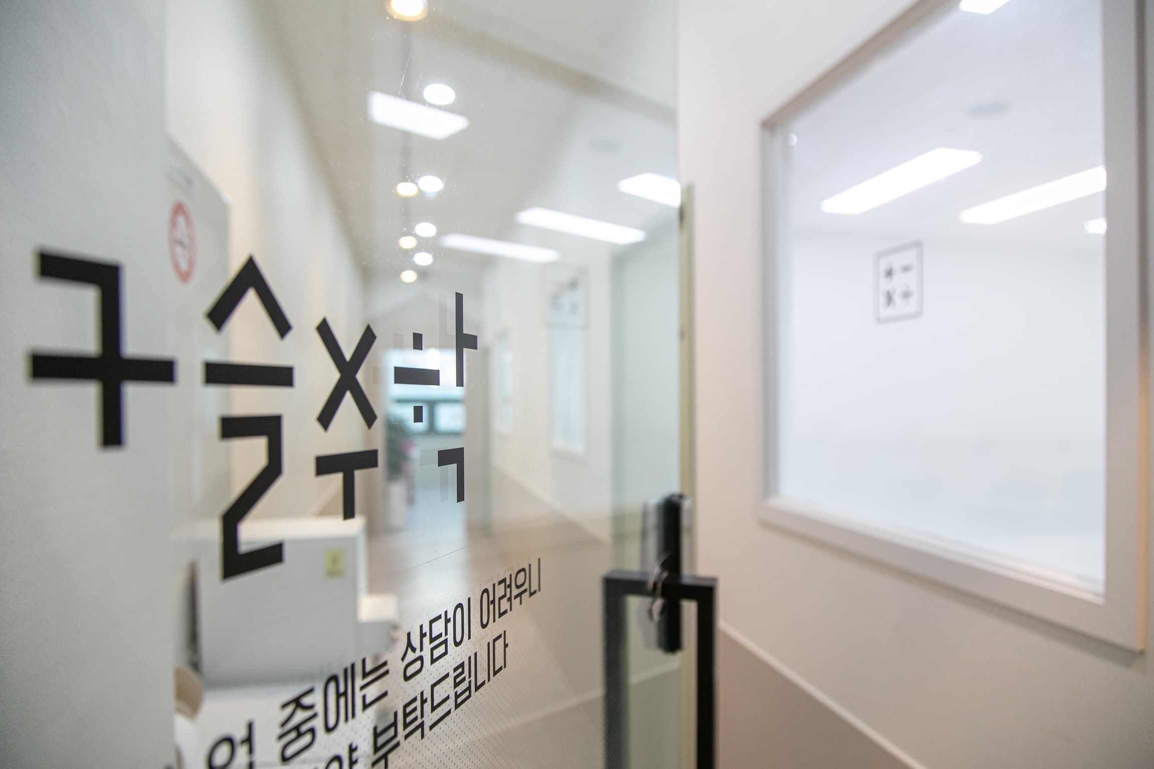 구슬 수학학원 사진 2