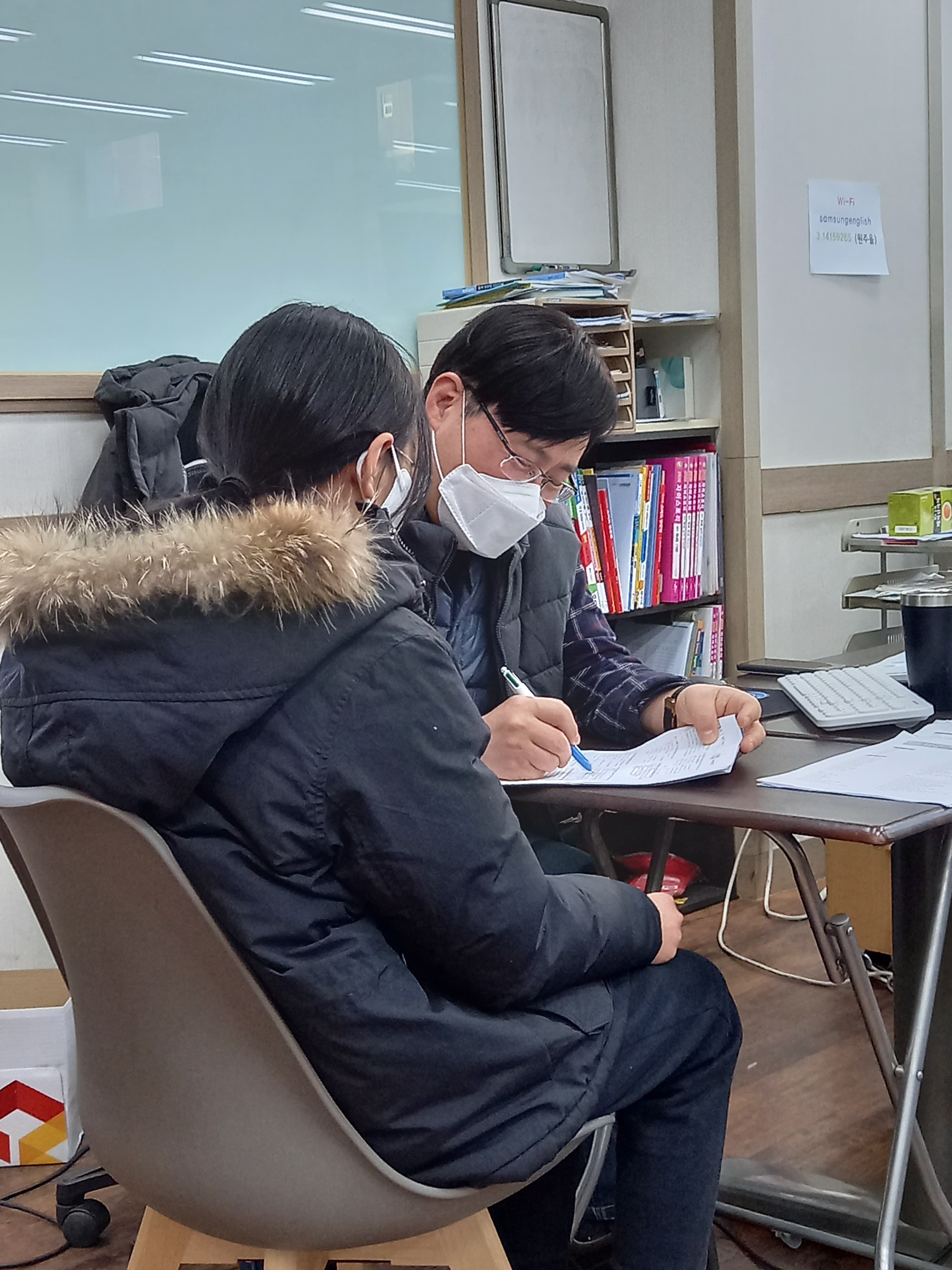 서인 영어학원 사진 2