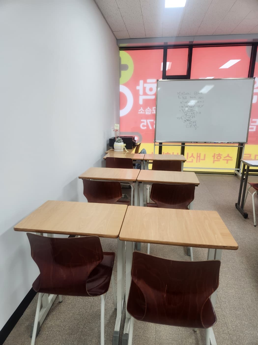 원앤현 수학 사진 2