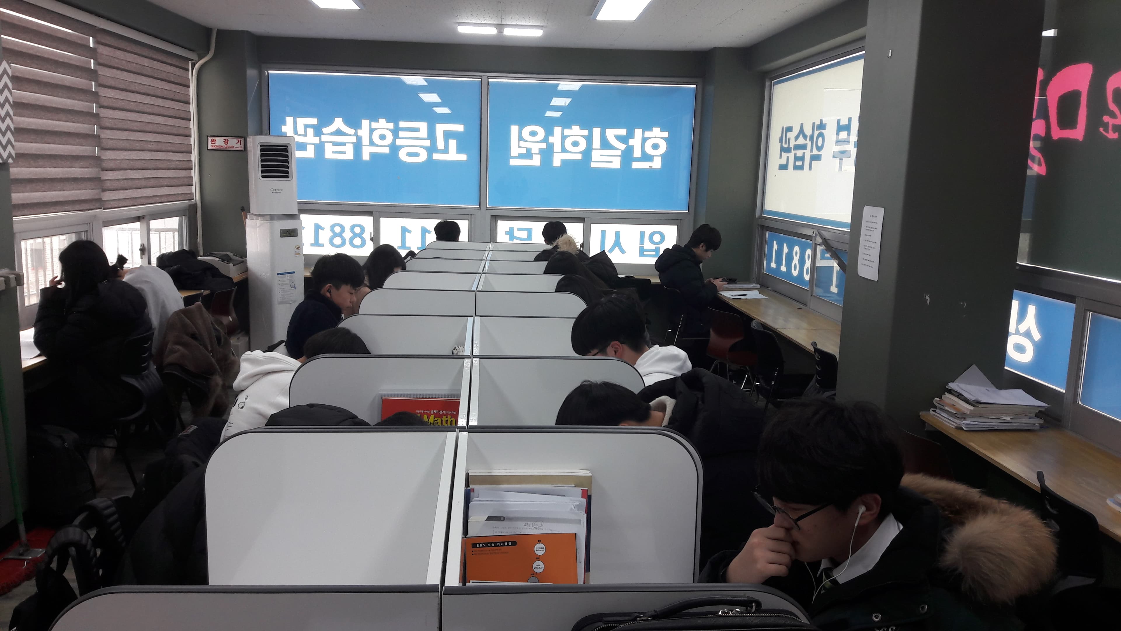 한길 학원 사진 9