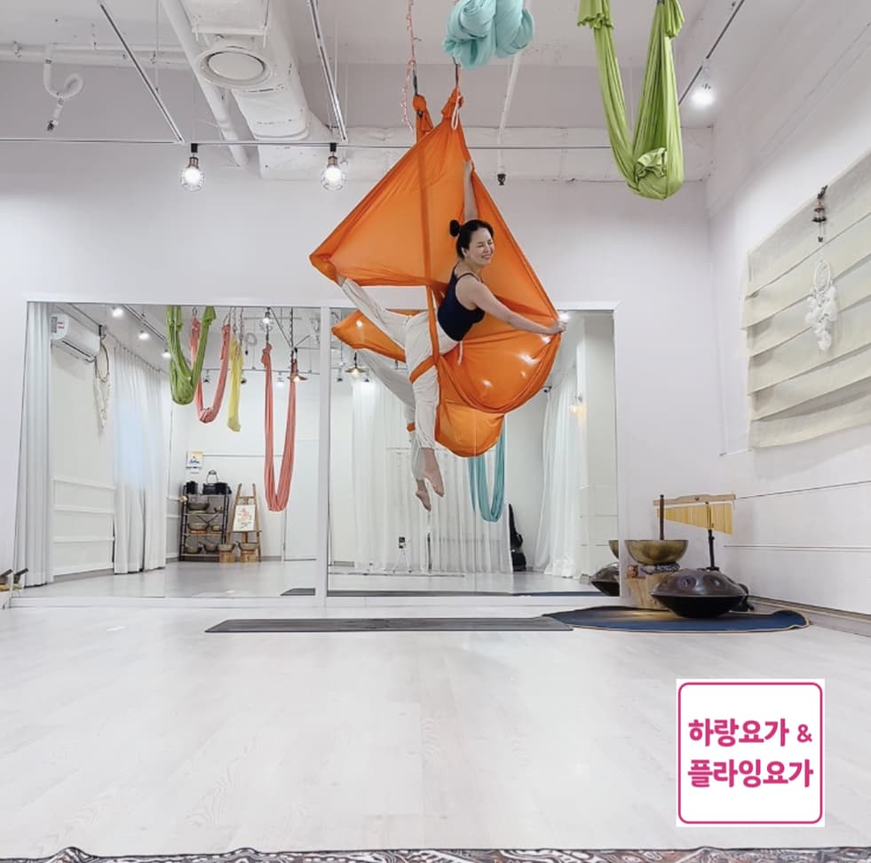 하랑 요가&플라잉요가 사진 9