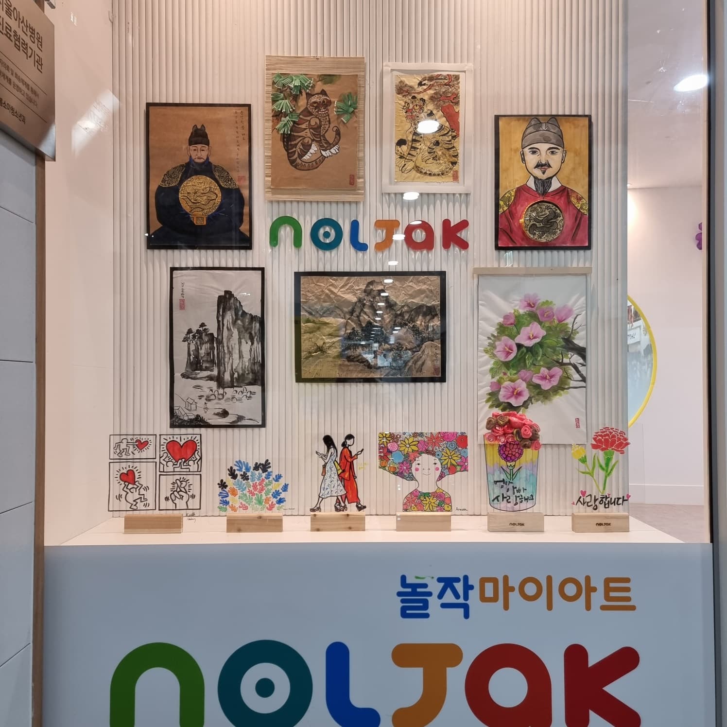 놀작하랑 미술학원 사진 4