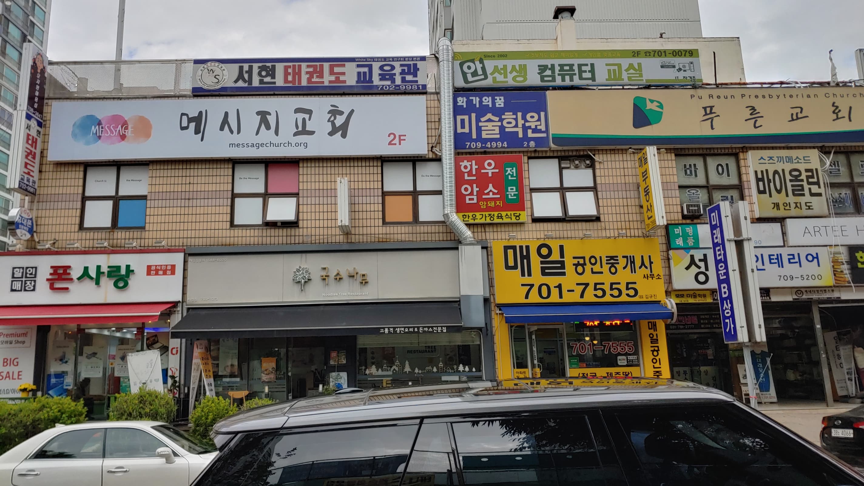 안선생 컴퓨터 사진 1